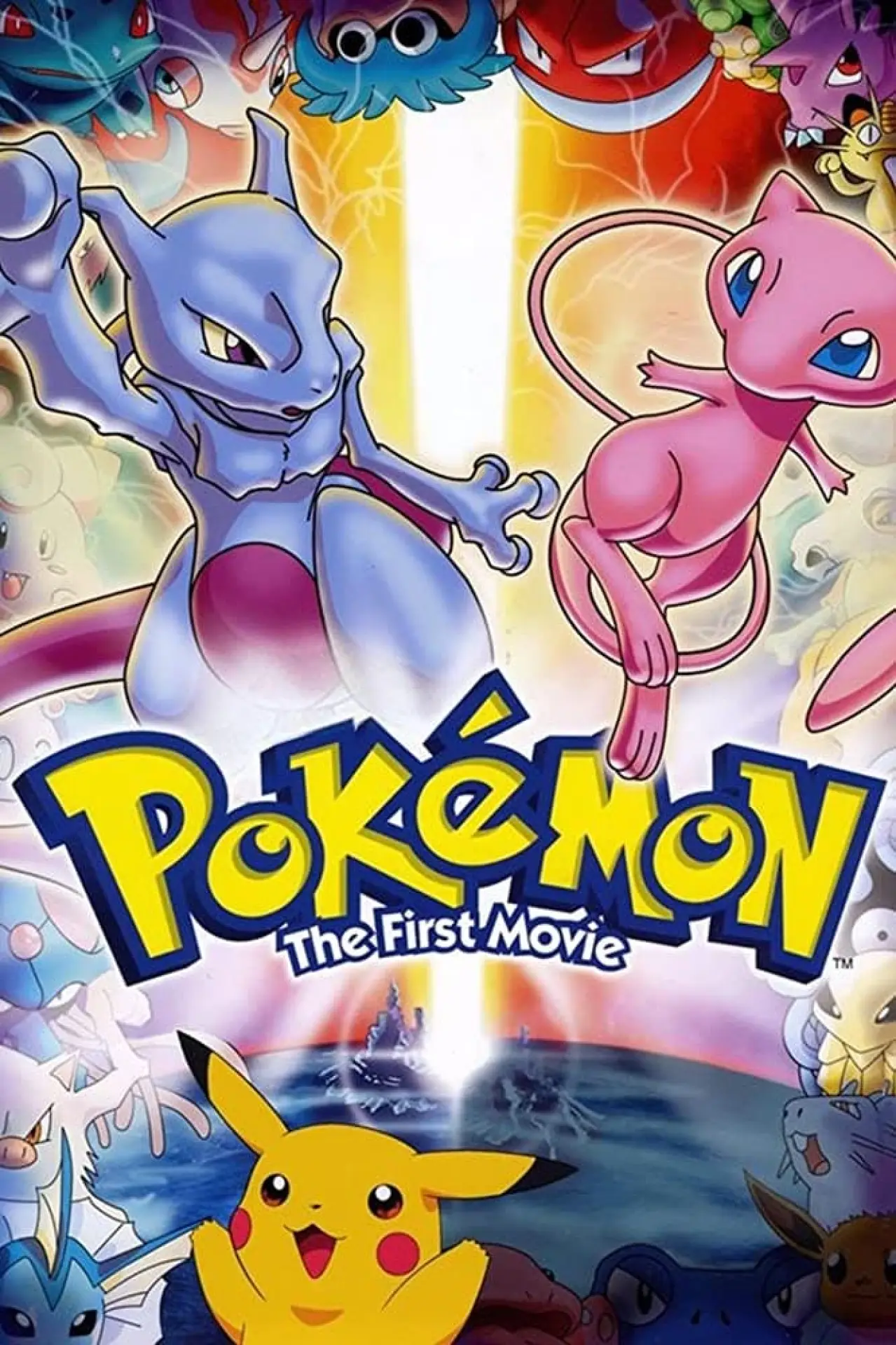 Постер до фільму "劇場版ポケットモンスター ミュウツーの逆襲"