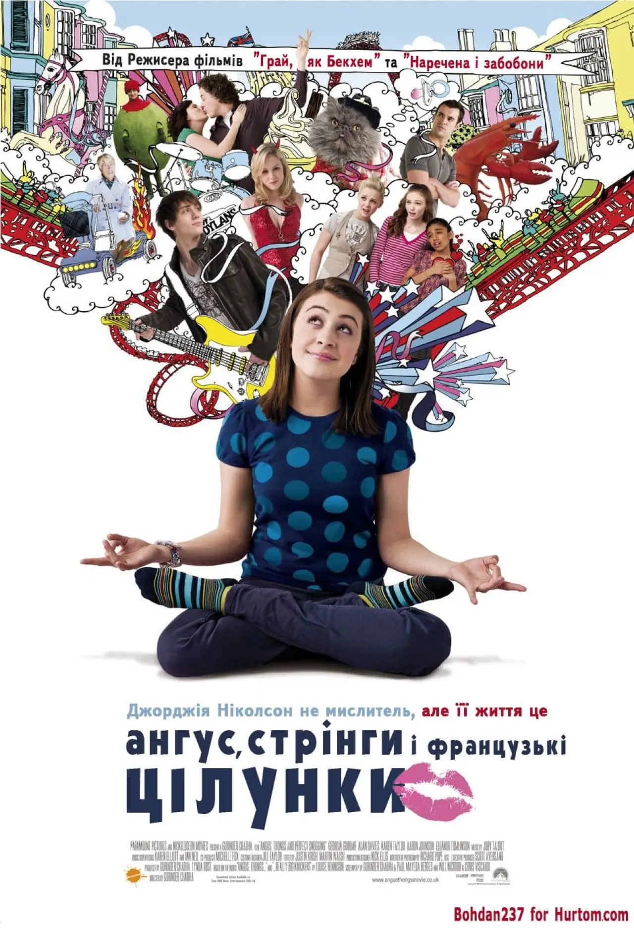 Постер до фільму "Ангус, стрінги і французькі цілунки"