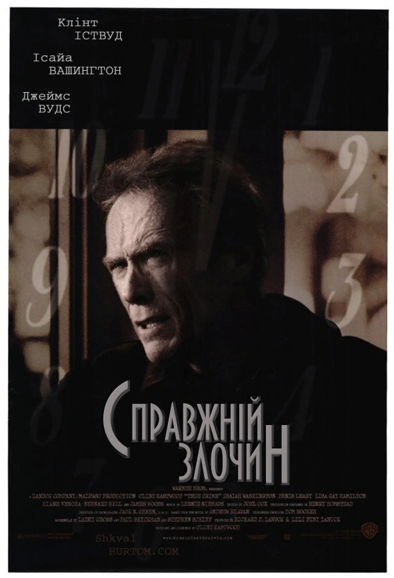 Постер до фільму "Справжній злочин"