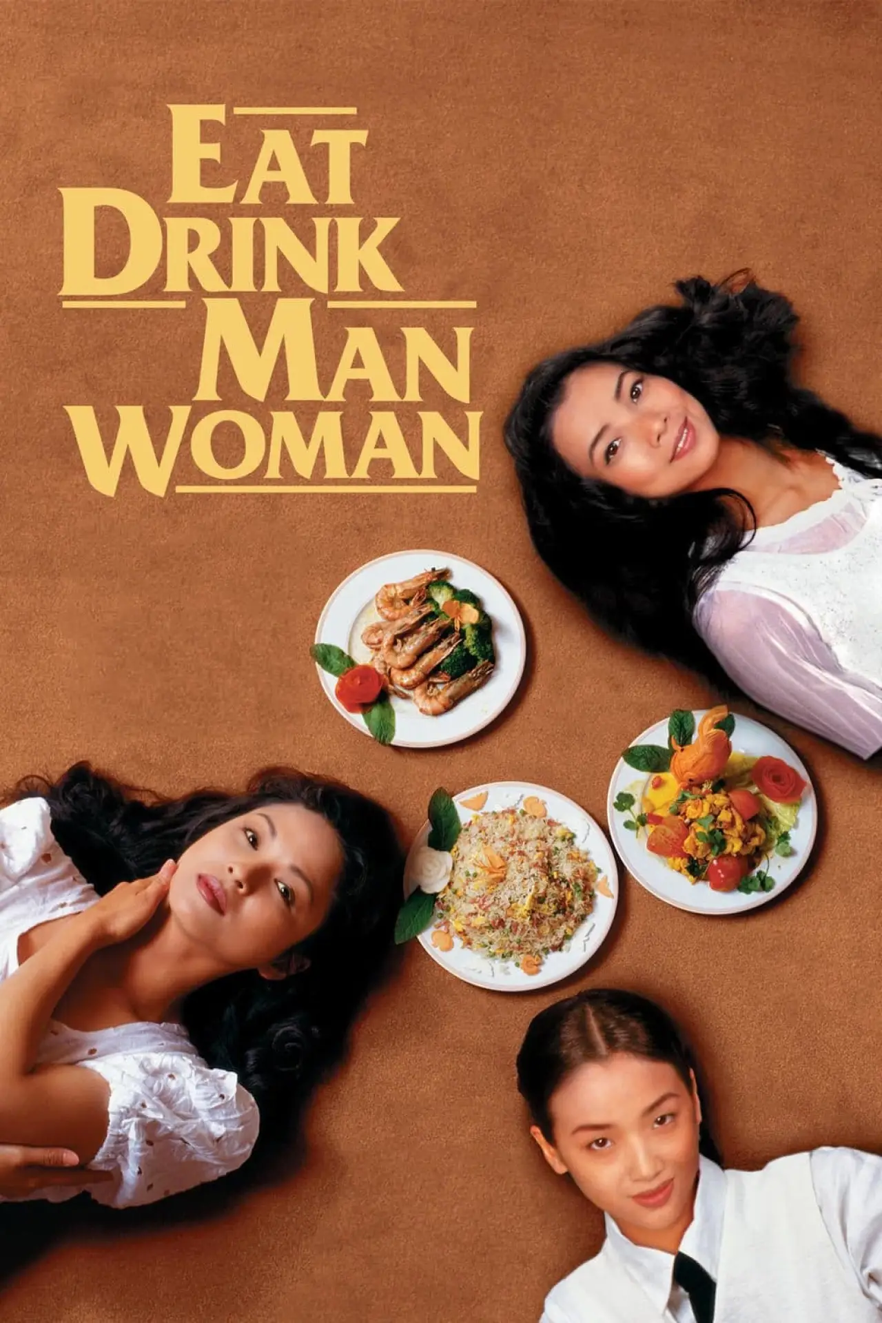 Постер до фільму "飲食男女"