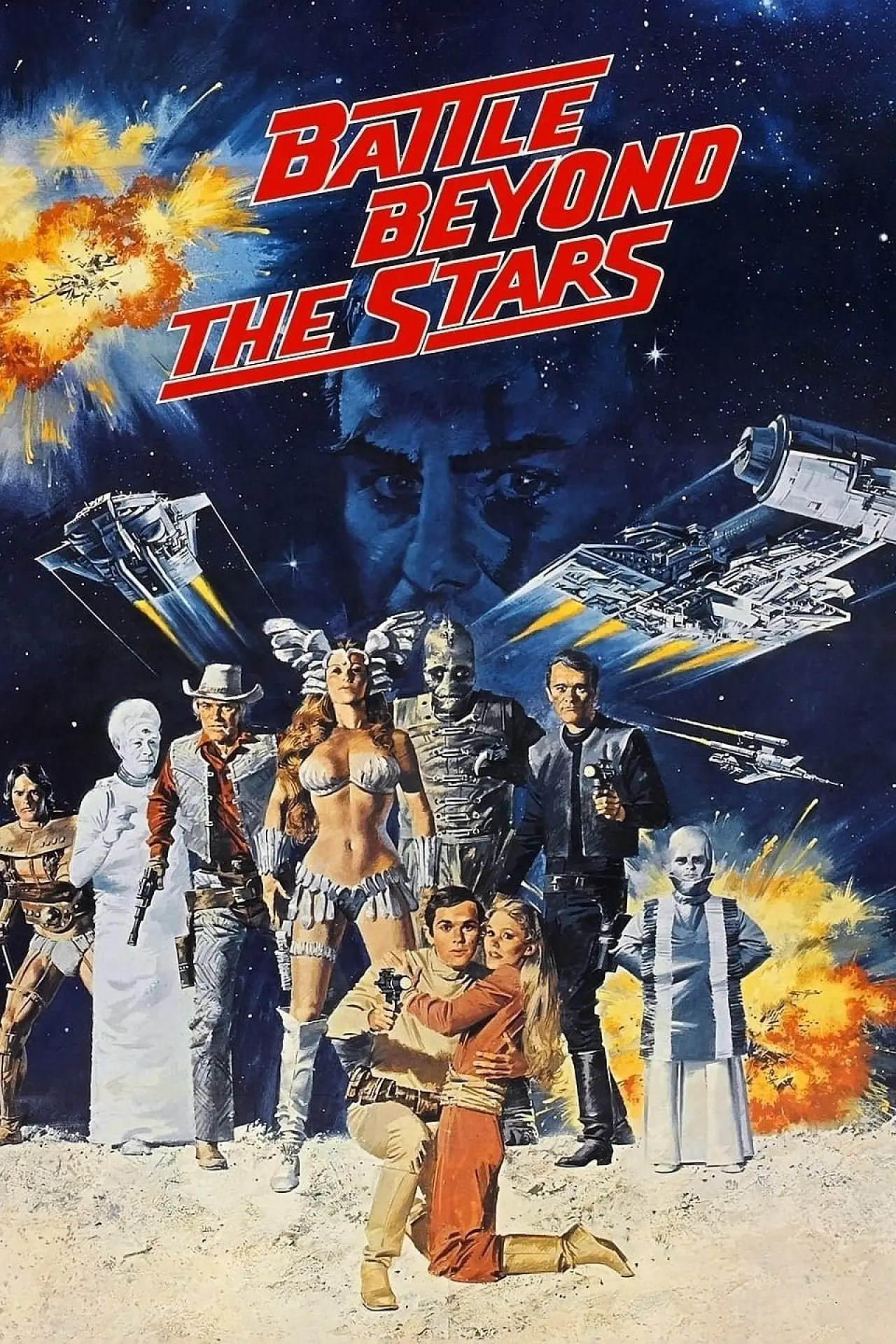 Постер до фільму "Battle Beyond the Stars"