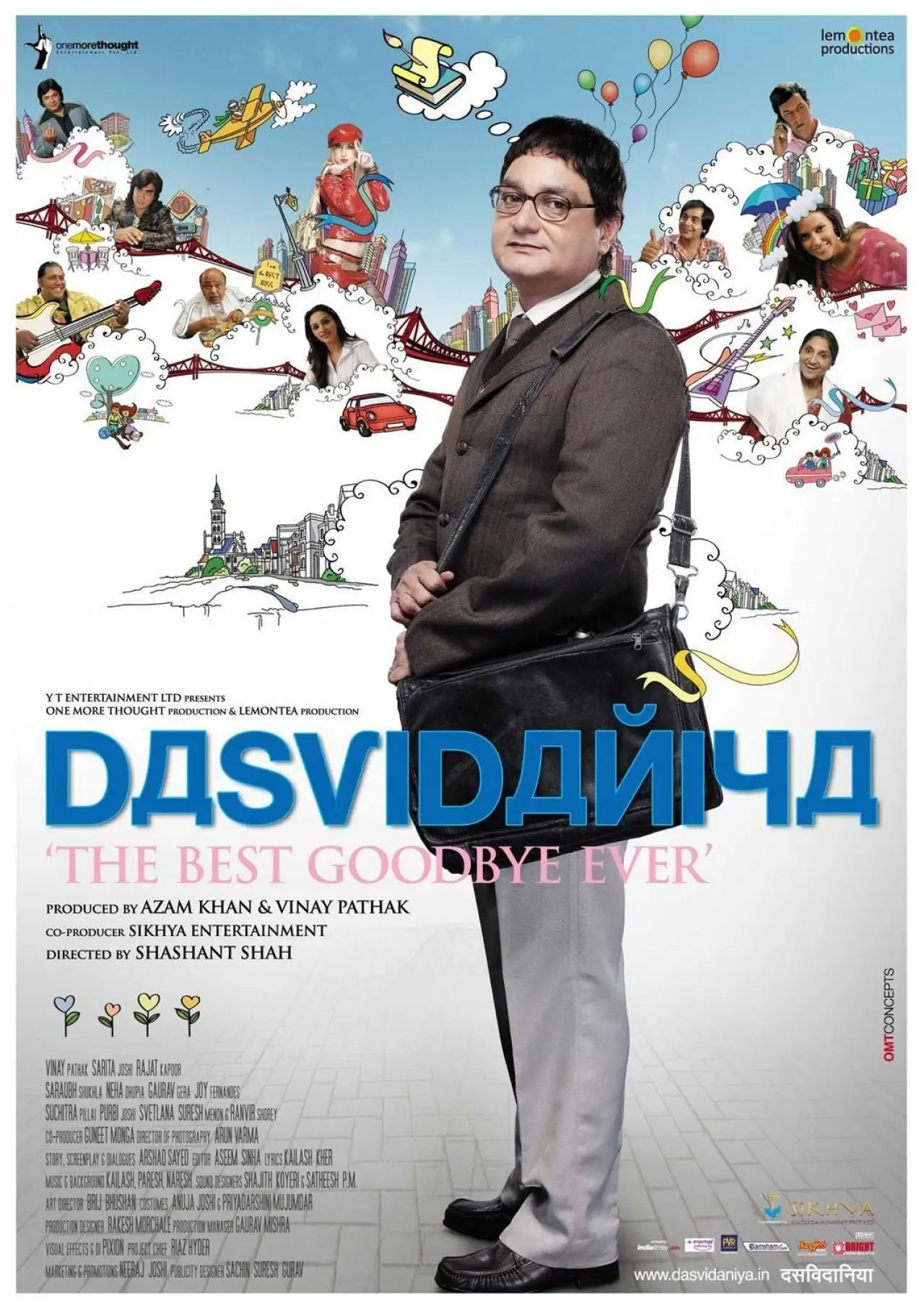 Постер до фільму "Dasvidaniya"