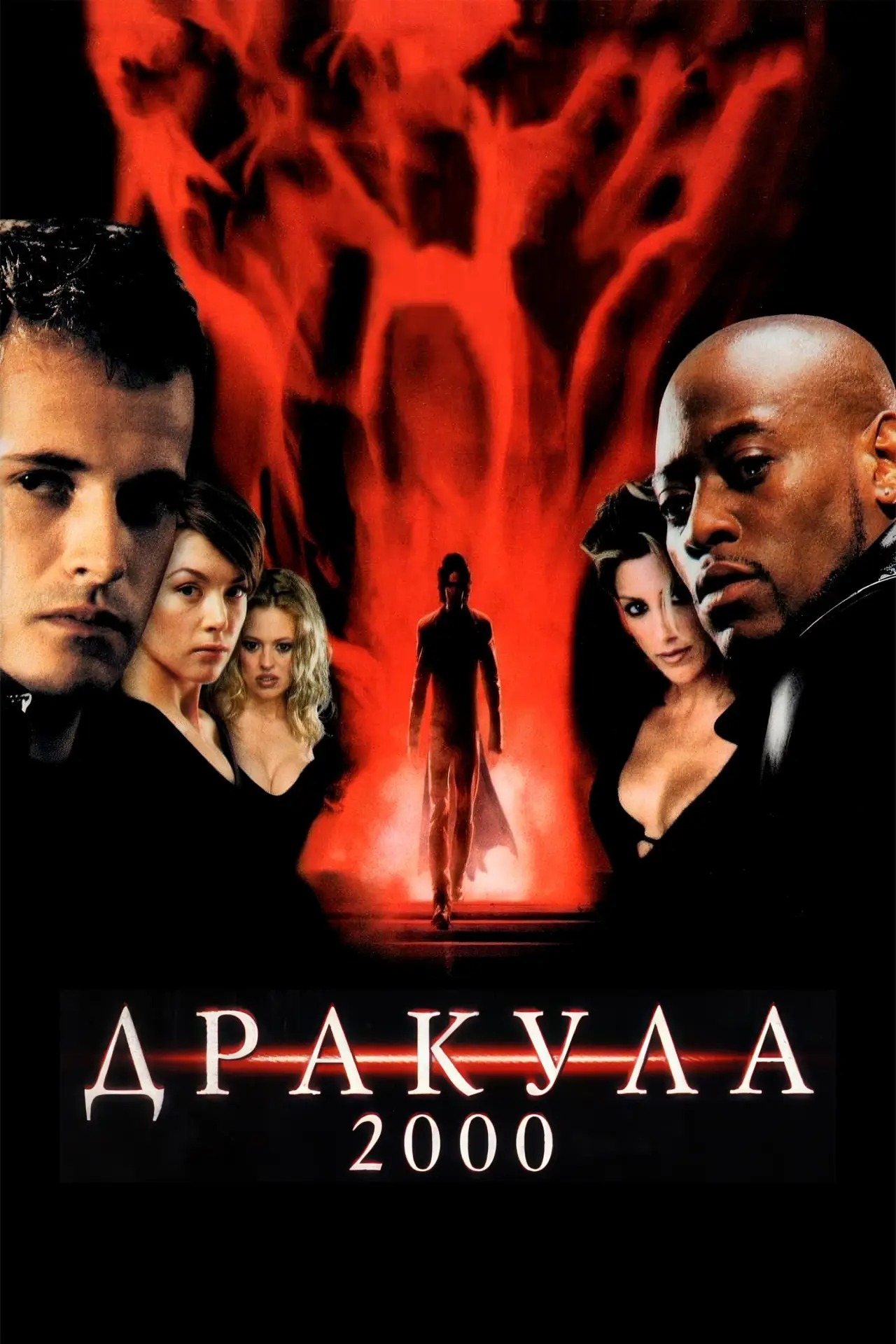 Постер до фільму "Дракула 2000"