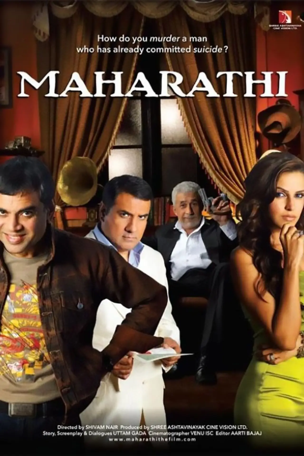 Постер до фільму "Maharathi"