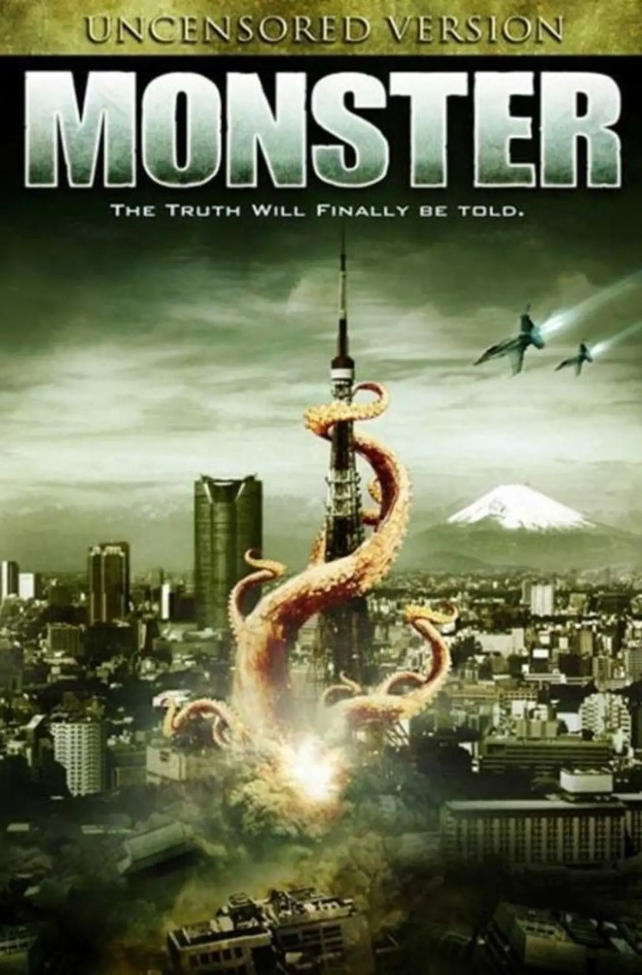 Постер до фільму "Monster"