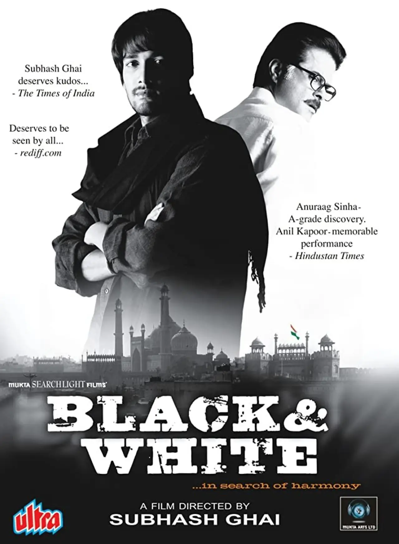 Постер до фільму "Black & White"