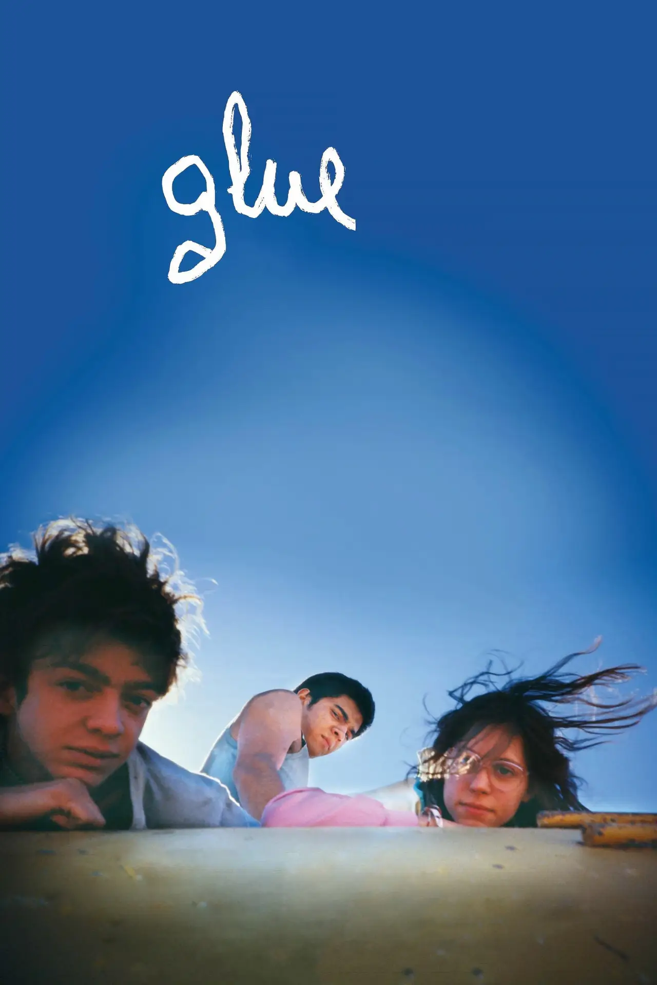 Постер до фільму "Glue"