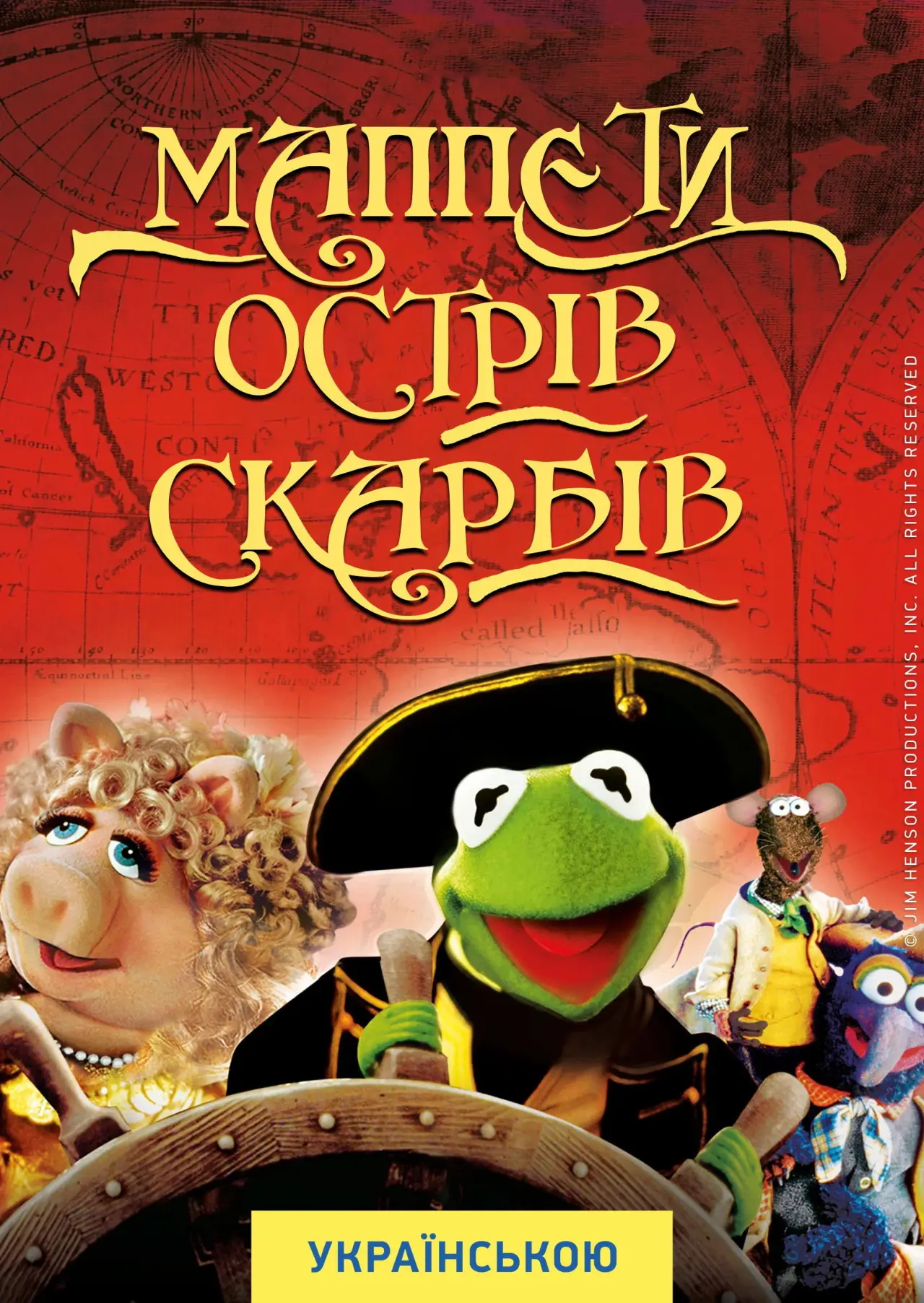Постер до фільму "Маппети. Острів скарбів"