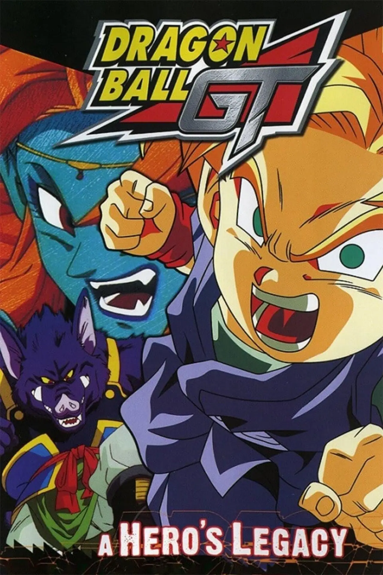Постер до фільму "ドラゴンボールＧＴ 悟空外伝！ 勇気の証しは四星球"