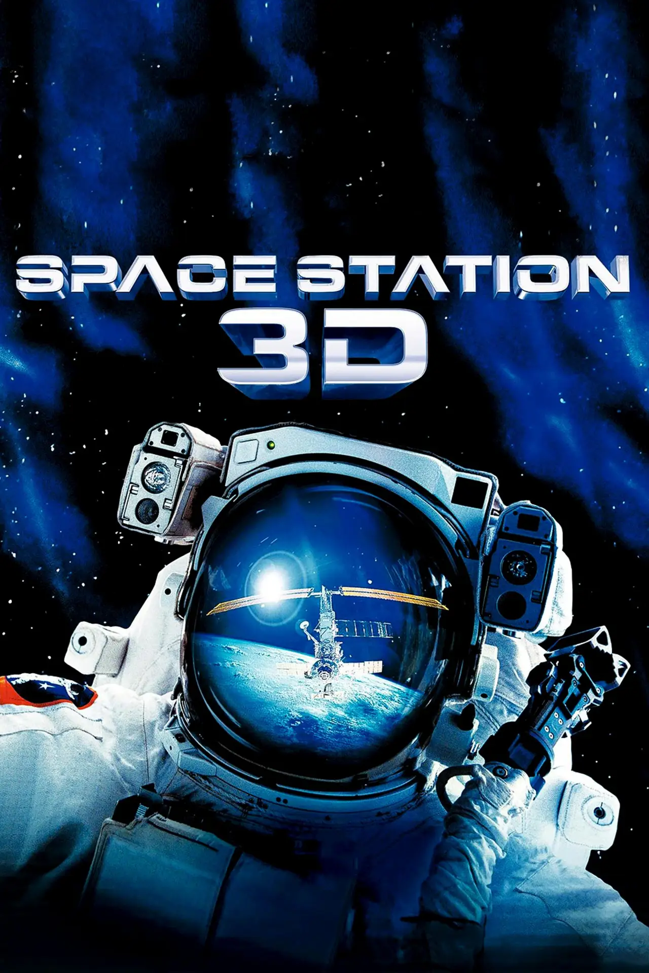 Постер до фільму "Космічна станція 3D"