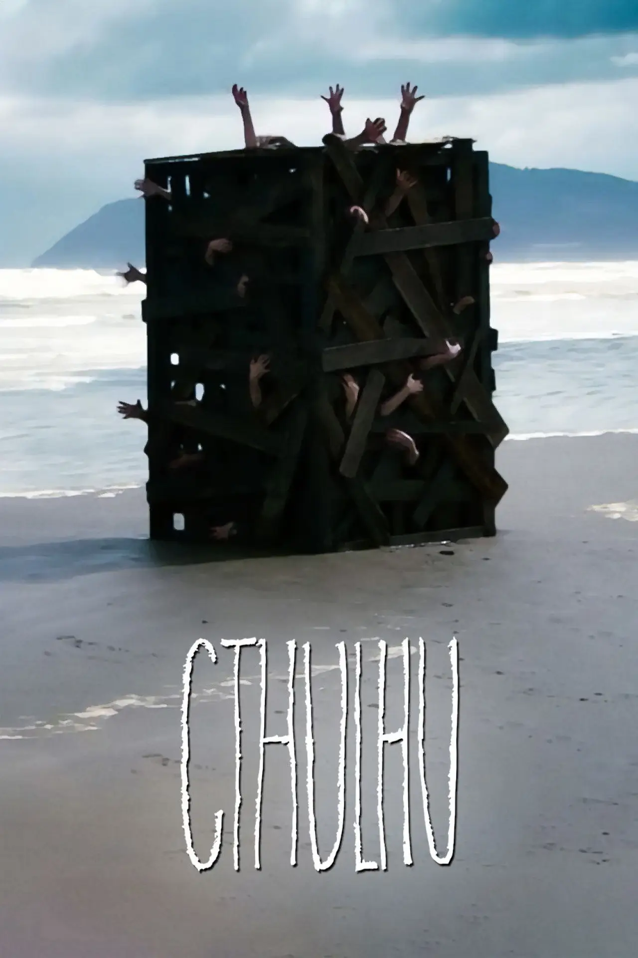 Постер до фільму "Cthulhu"