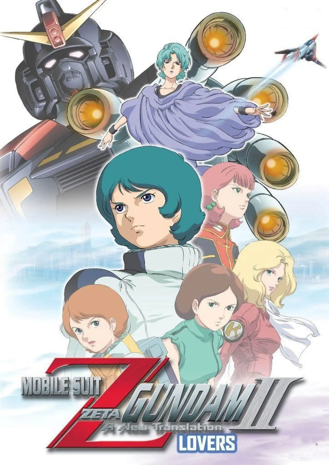 Постер до фільму "機動戦士ZガンダムII A New Translation 恋人たち"