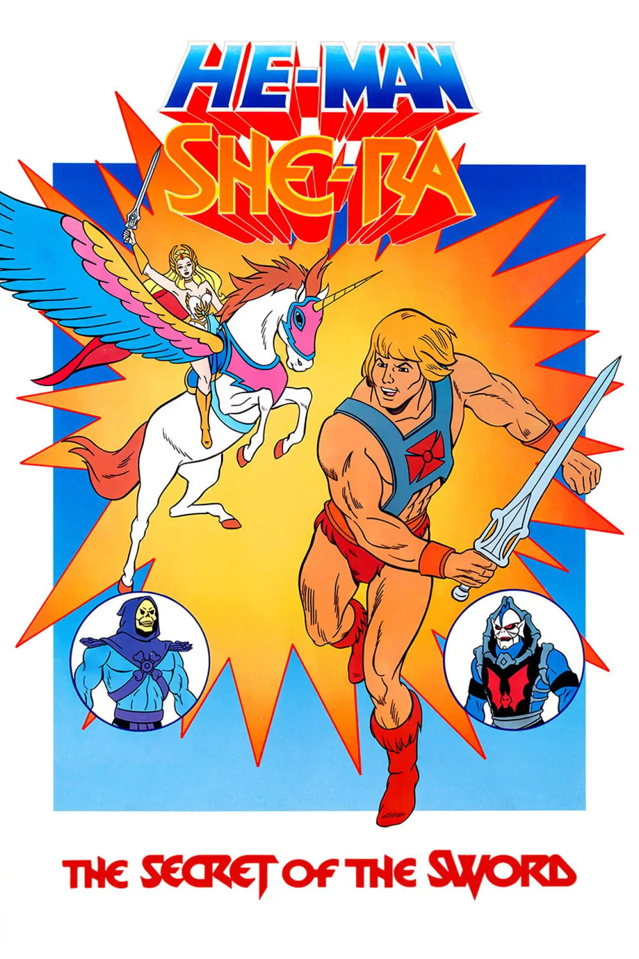 Постер до фільму "He-Man and She-Ra: The Secret of the Sword"
