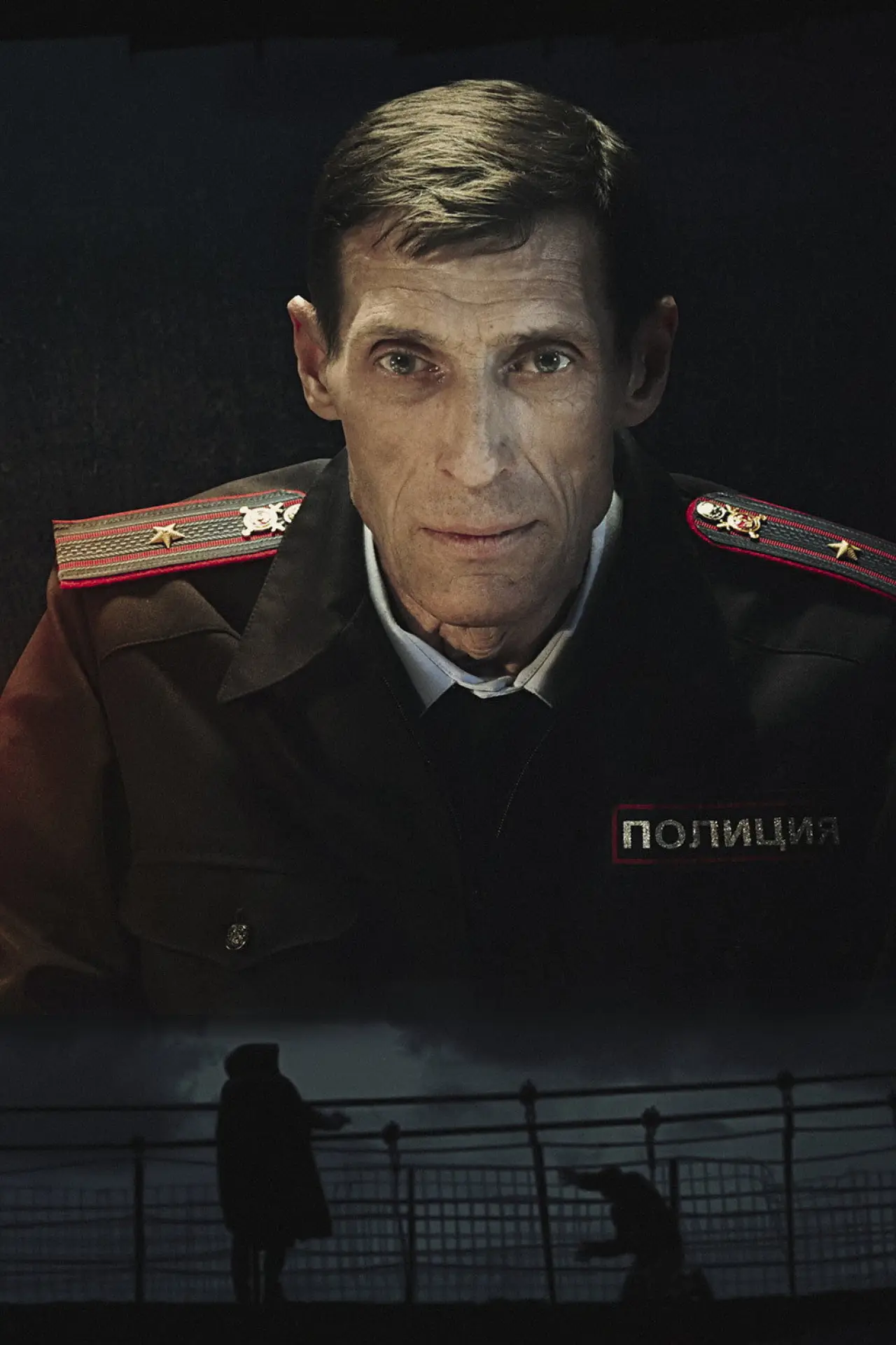 Постер до фільму "Приговорённый"