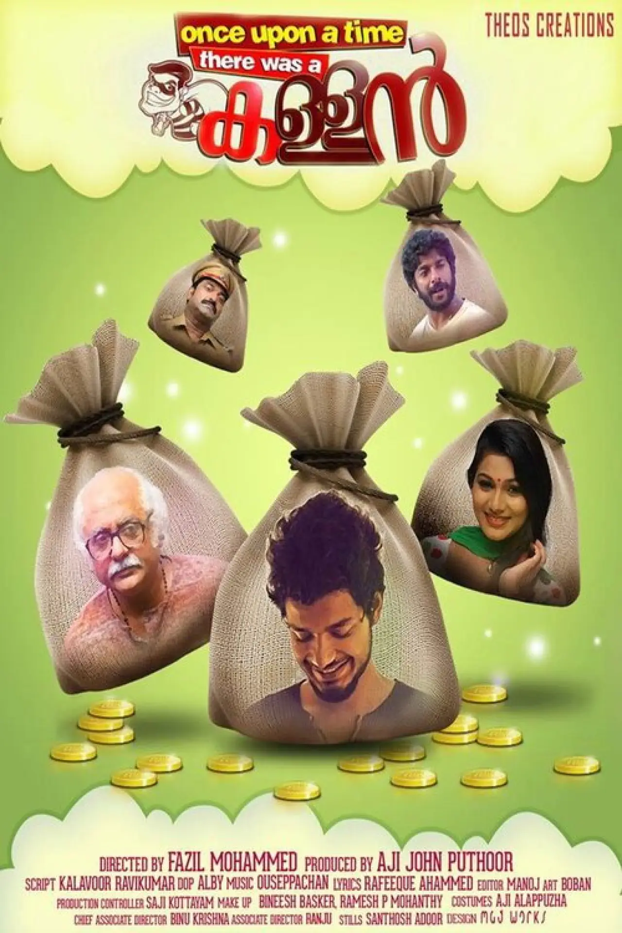 Постер до фільму "ഒന്സ് ഉപോണ് എ ടൈം തെരെ വാസ് എ കള്ളൻ"