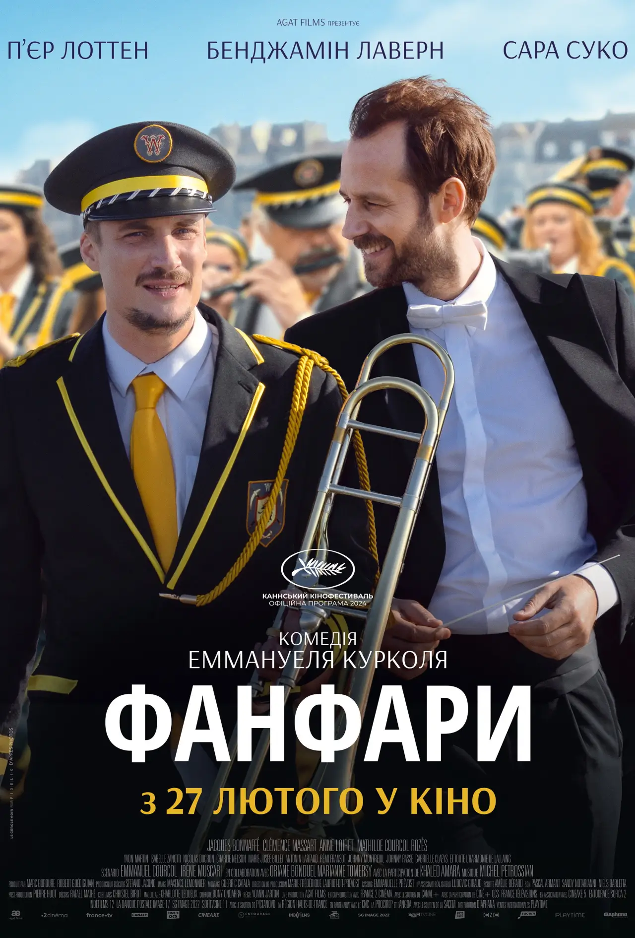 Постер до фільму "Фанфари"