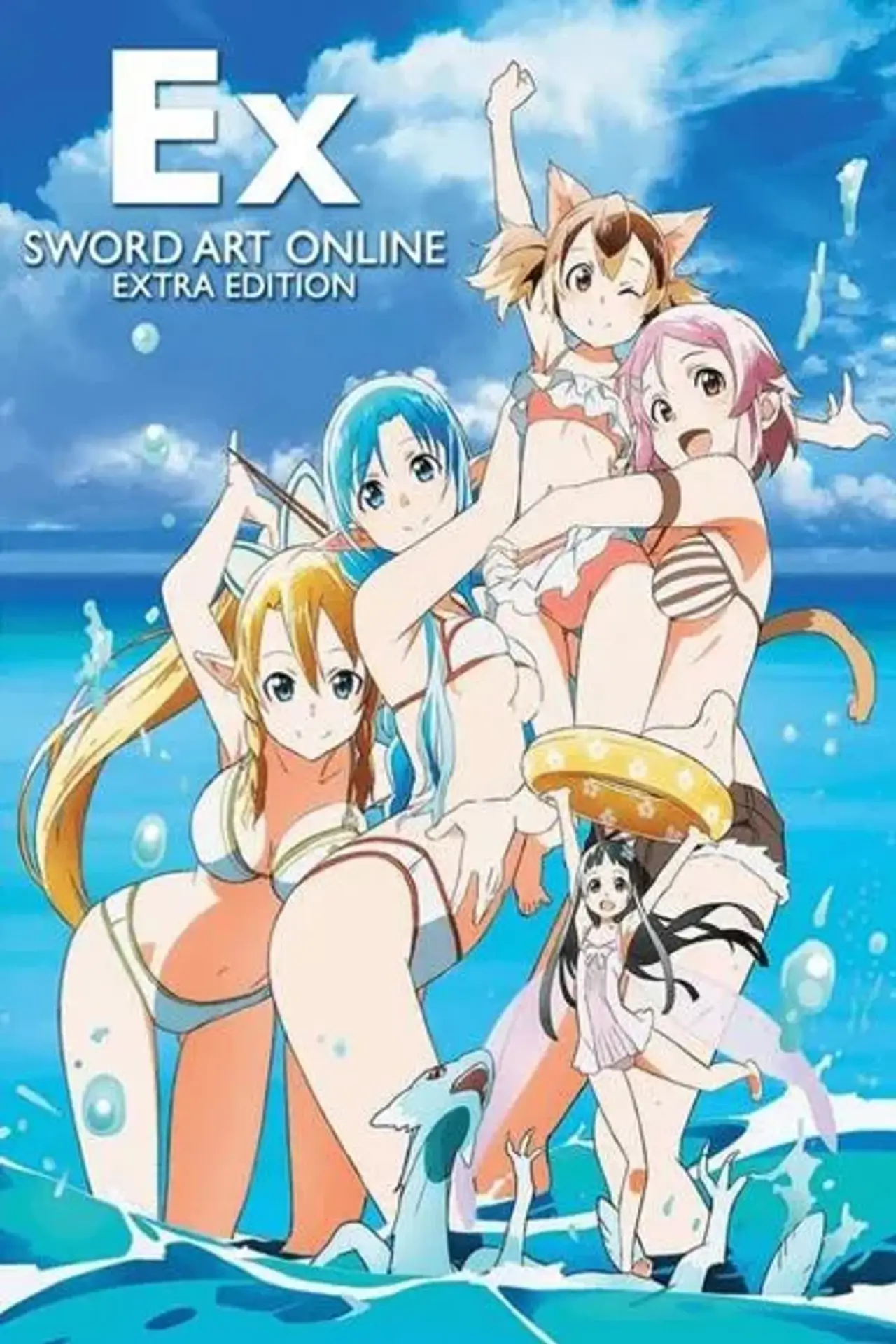 Постер до фільму "ソードアート・オンライン Extra Edition"