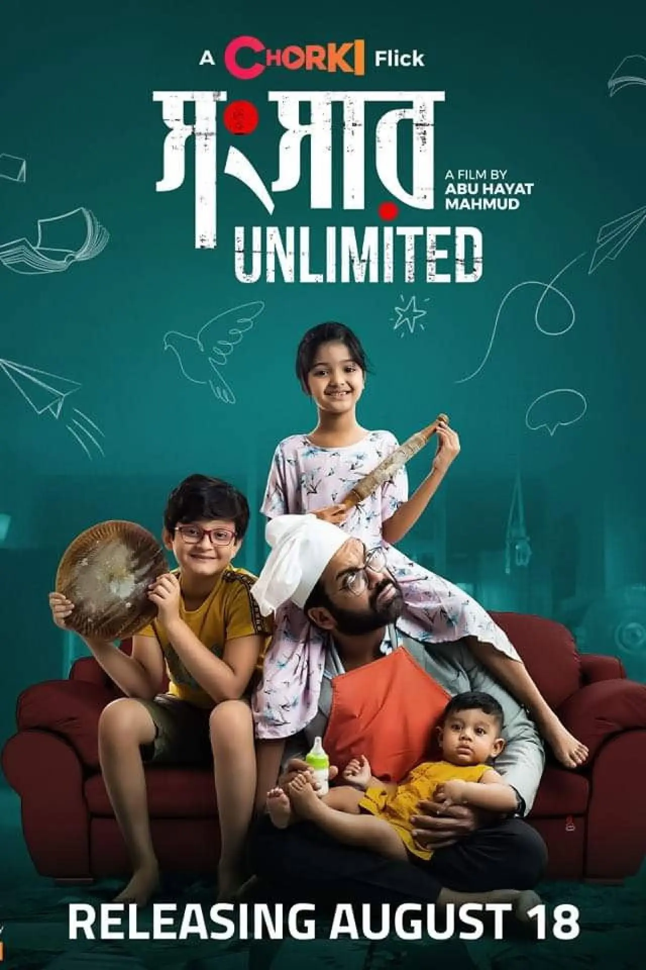 Постер до фільму "Shongshar Unlimited"