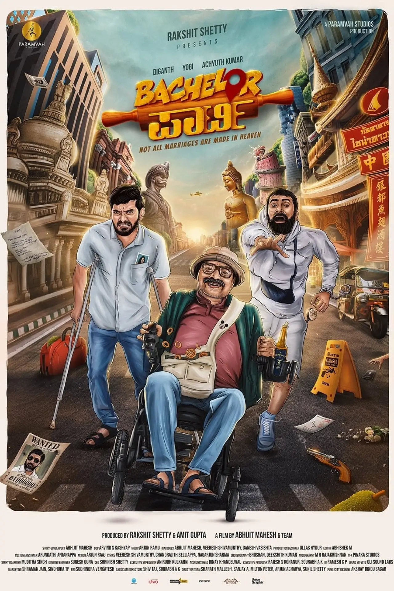 Постер до фільму "ಬ್ಯಾಚುಲರ್ ಪಾರ್ಟಿ"