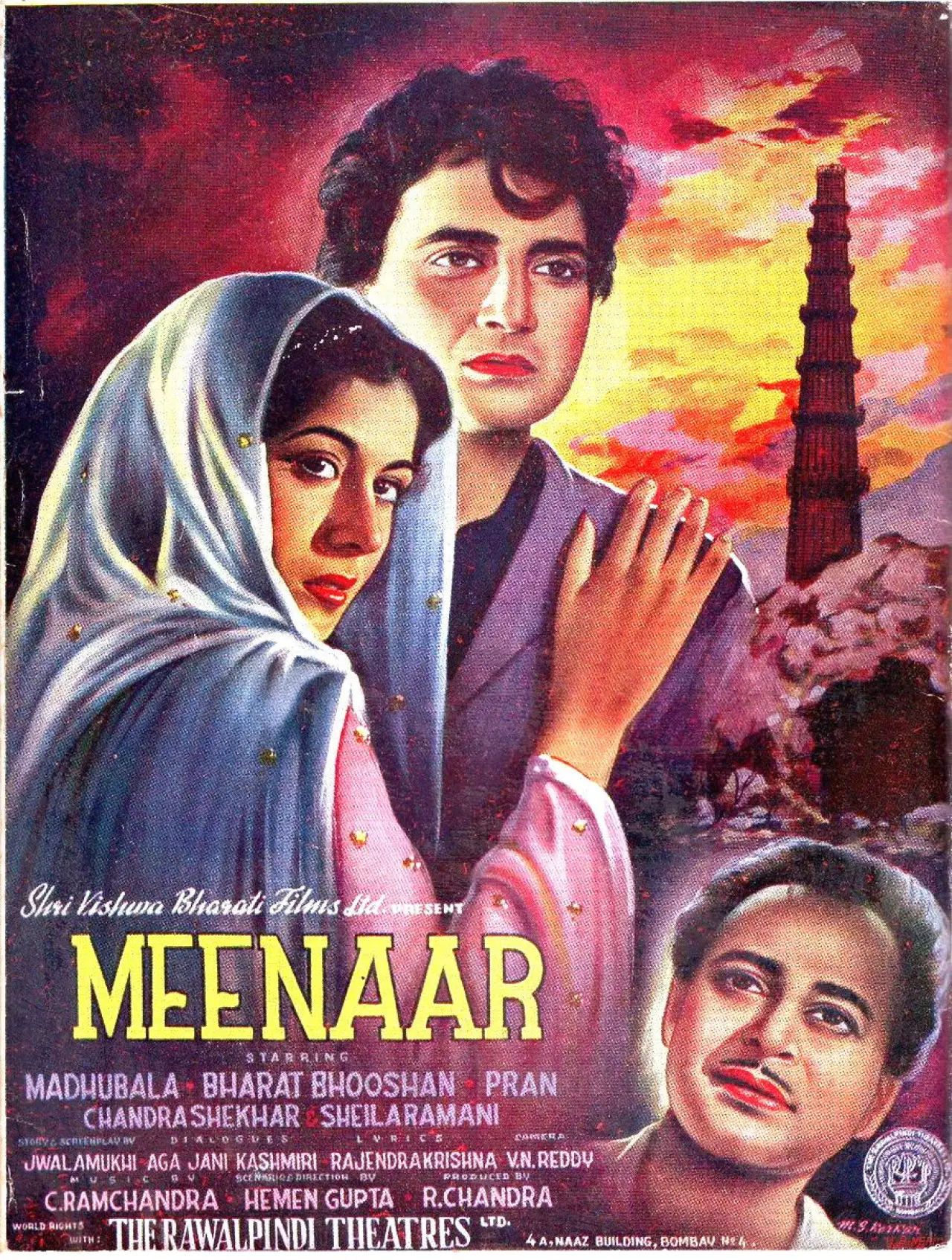 Постер до фільму "Meenar"