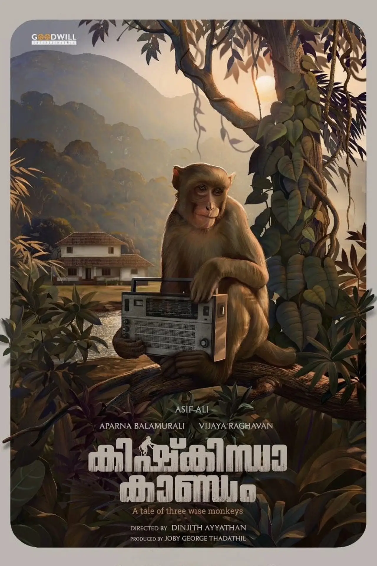 Постер до фільму "കിഷ്കിന്ധാ കാണ്ഡം"