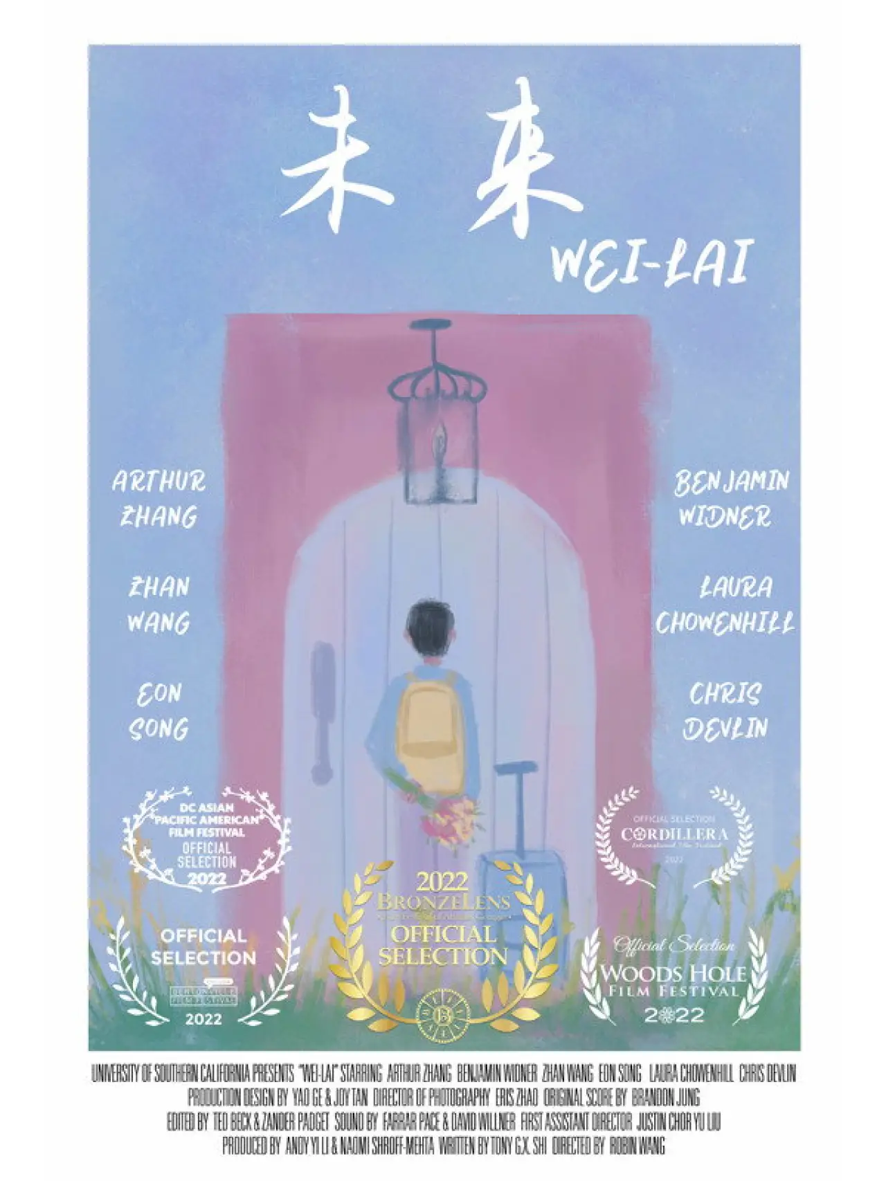 Постер до фільму "Wei-Lai"