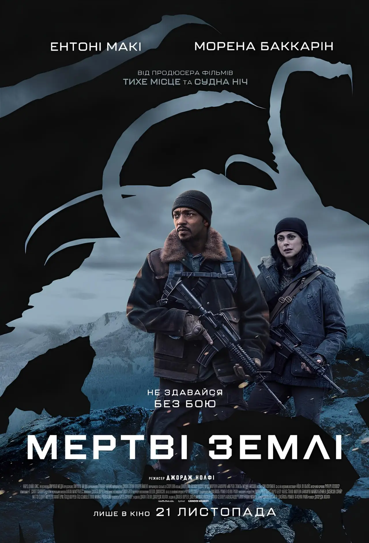 Постер до фільму "Мертві землі"