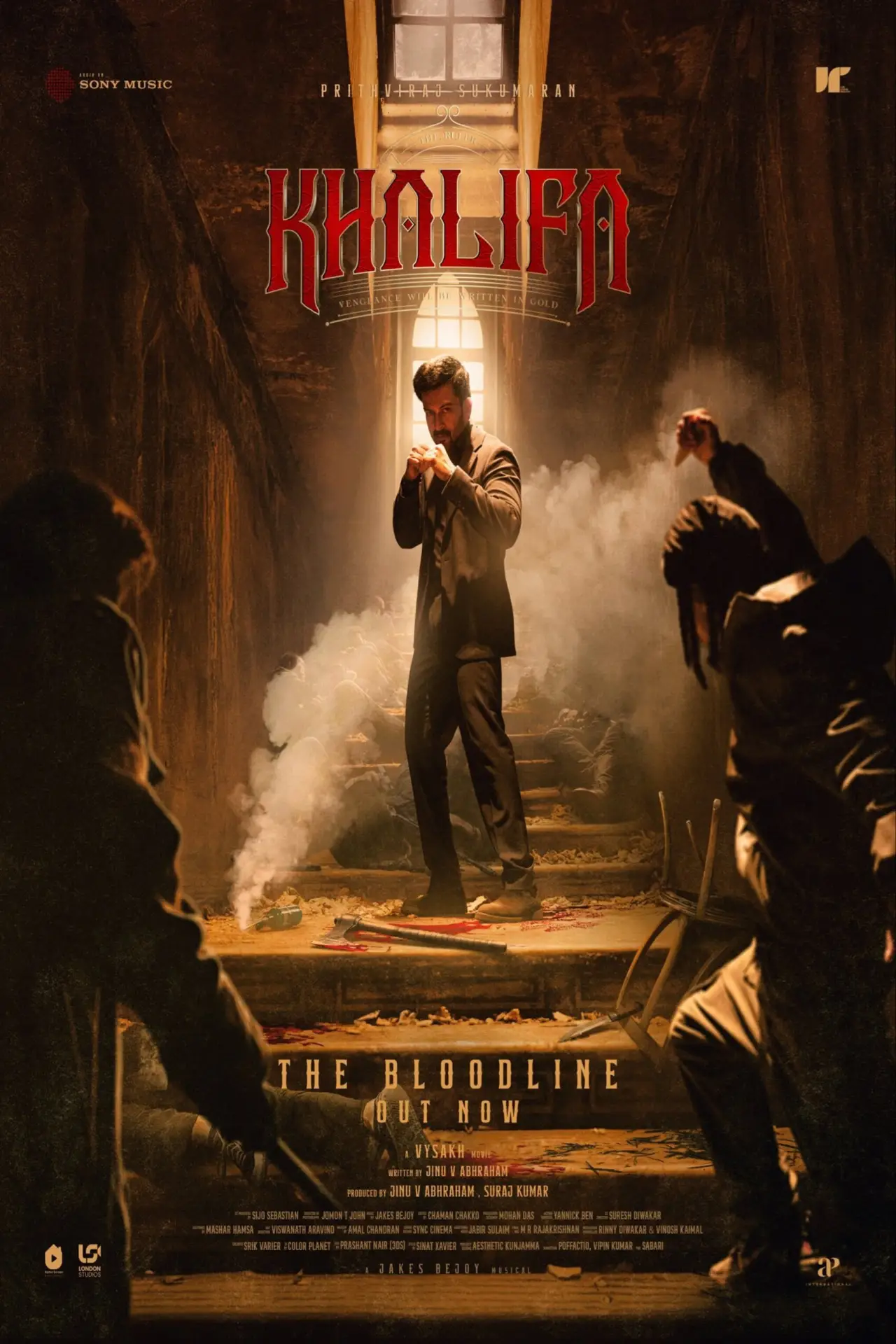 Постер до фільму "ഖലീഫ: The Ruler"
