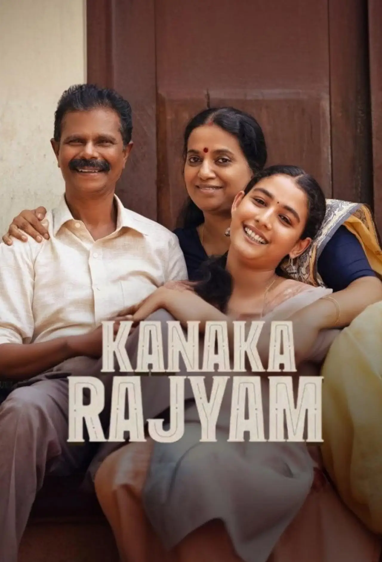 Постер до фільму "കനകരാജ്യം"
