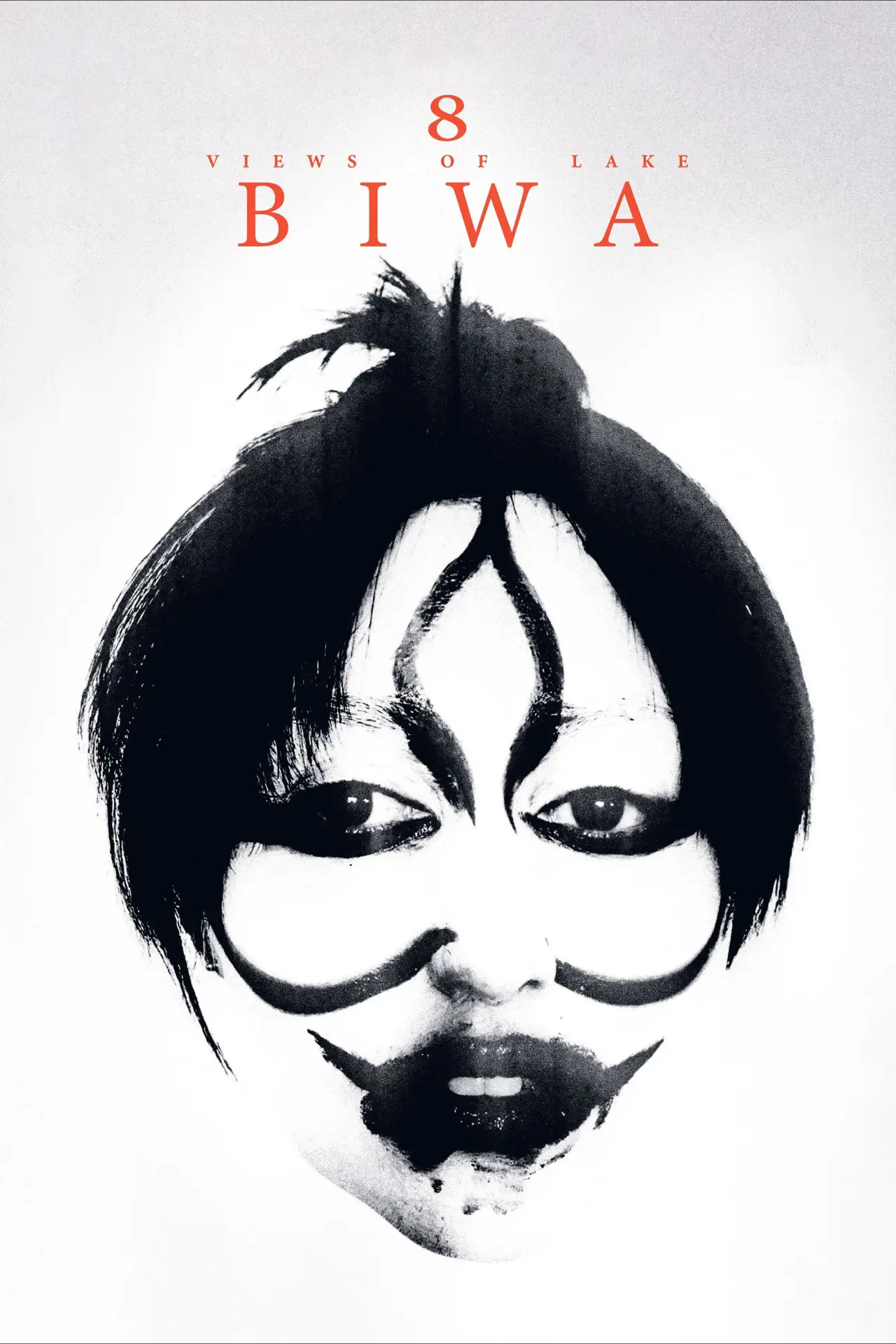 Постер до фільму "Biwa järve 8 nägu"