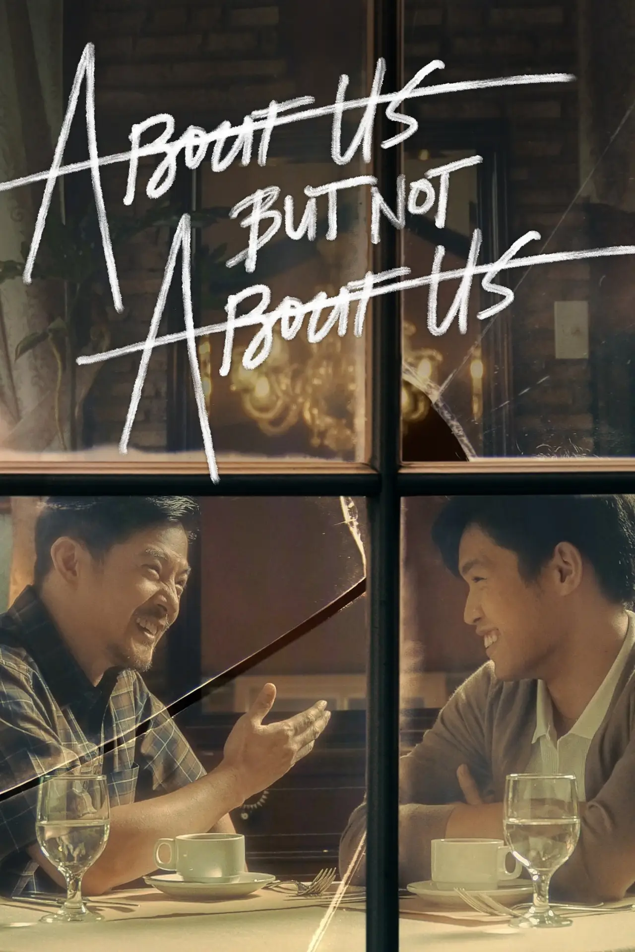 Постер до фільму "About Us But Not About Us"