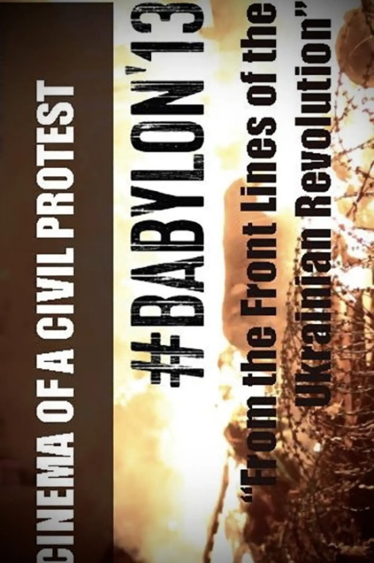 Постер до фільму "#Babylon