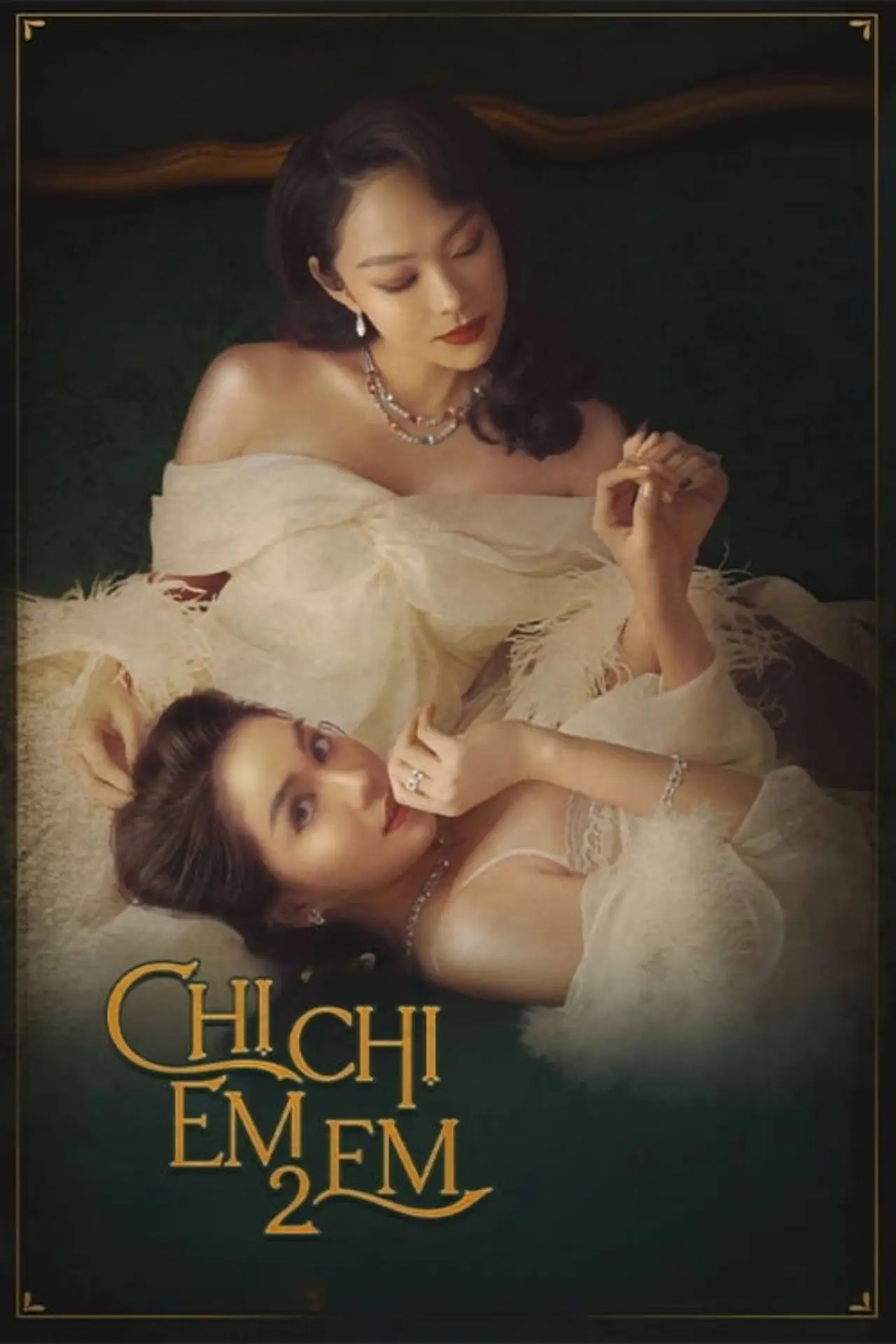 Постер до фільму "Chị Chị Em Em 2"