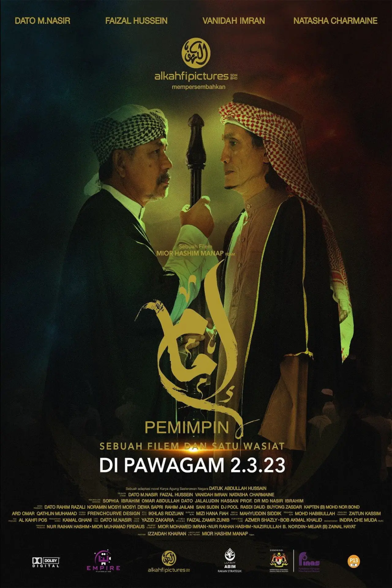 Постер до фільму "Imam"