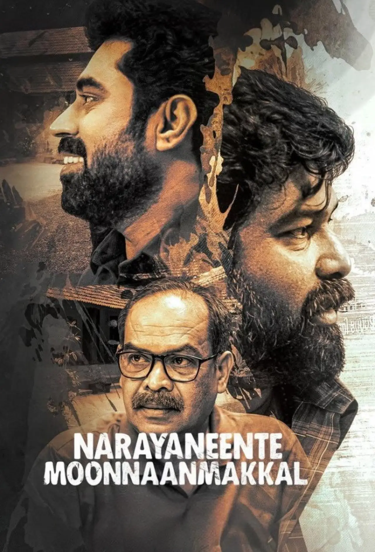 Постер до фільму "നാരായണീൻ്റെ മൂന്നാൺമക്കൾ"
