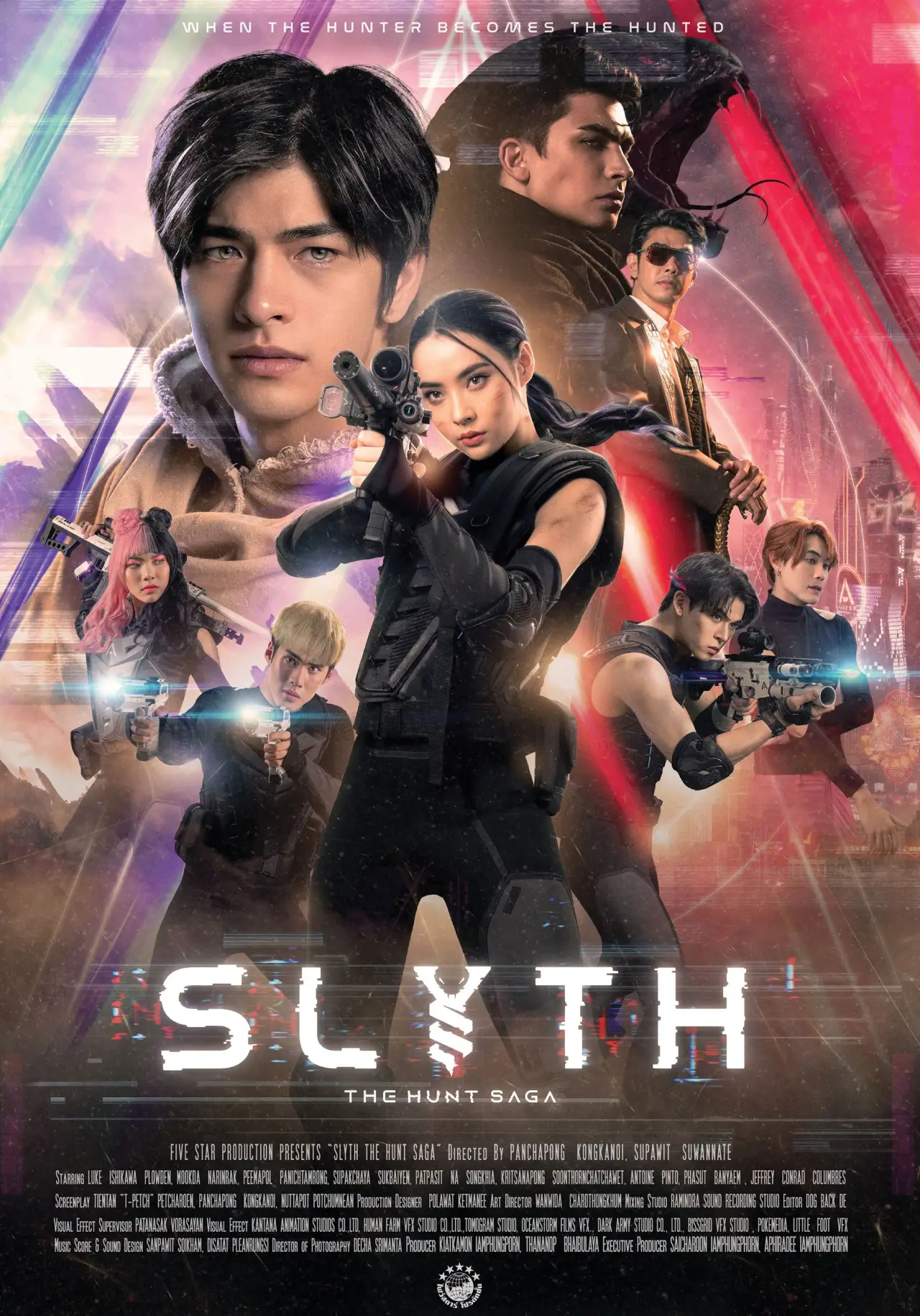 Постер до фільму "สลิธ โปรเจกต์ล่า"