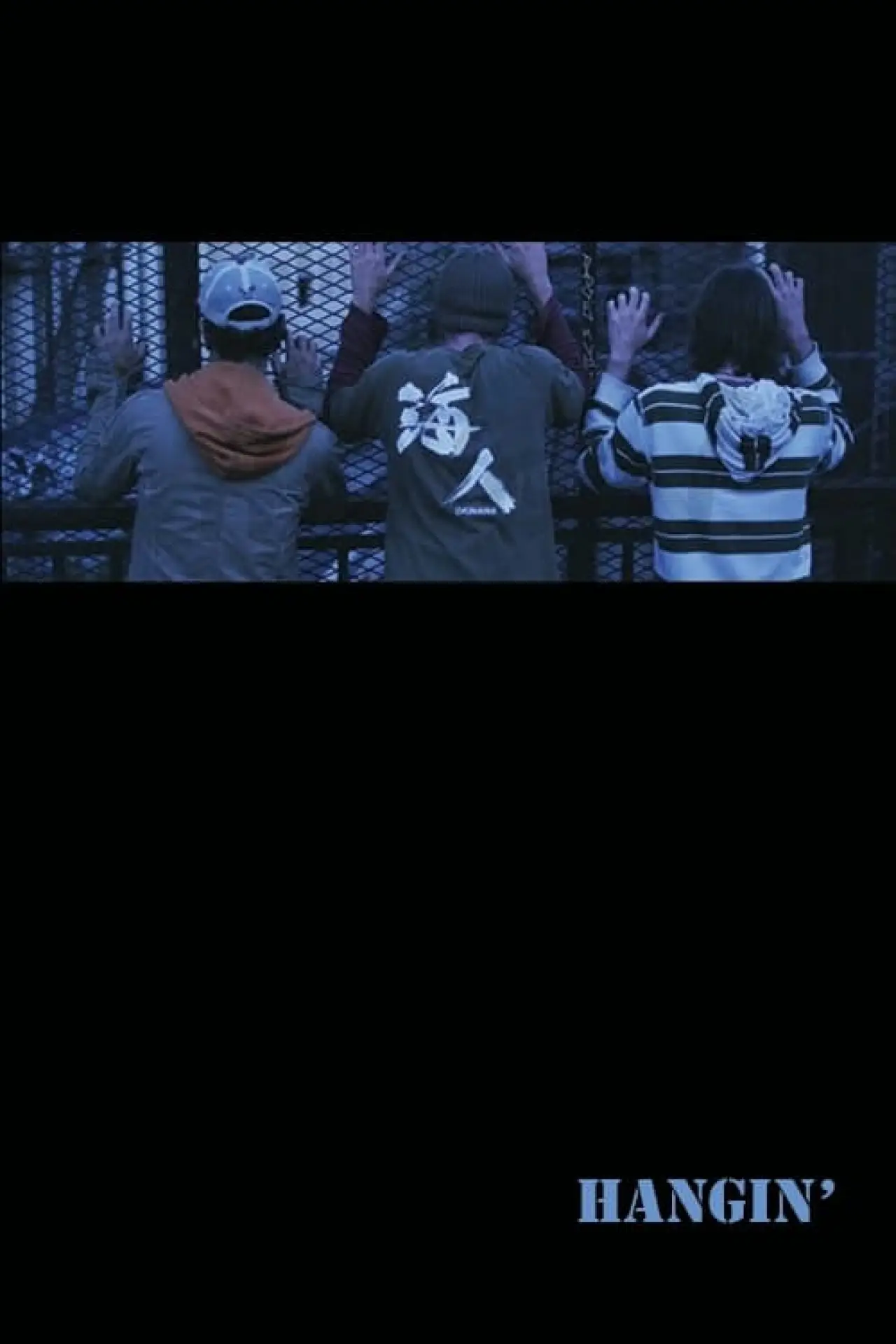 Постер до фільму "Hangin