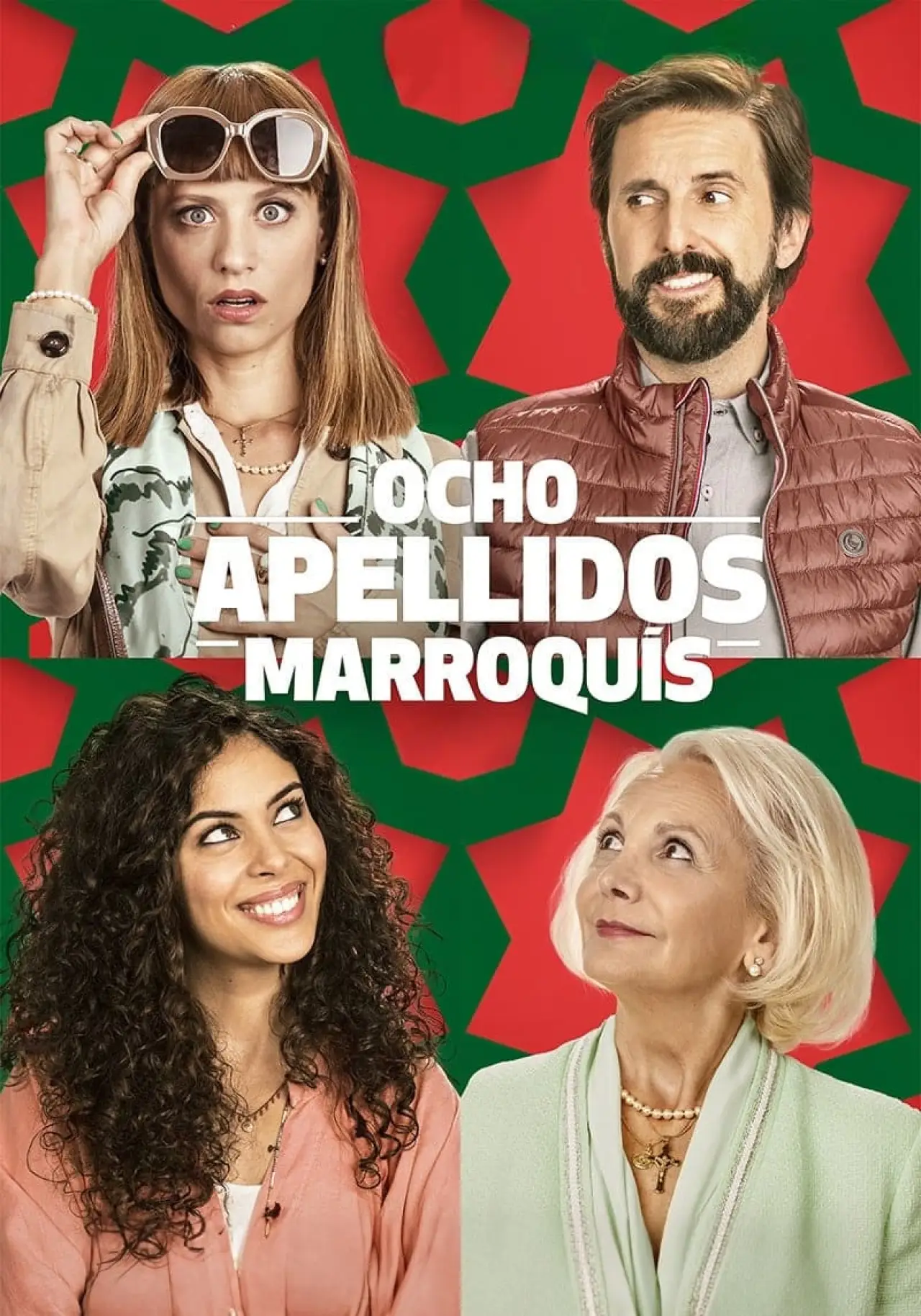 Постер до фільму "Ocho apellidos marroquís"