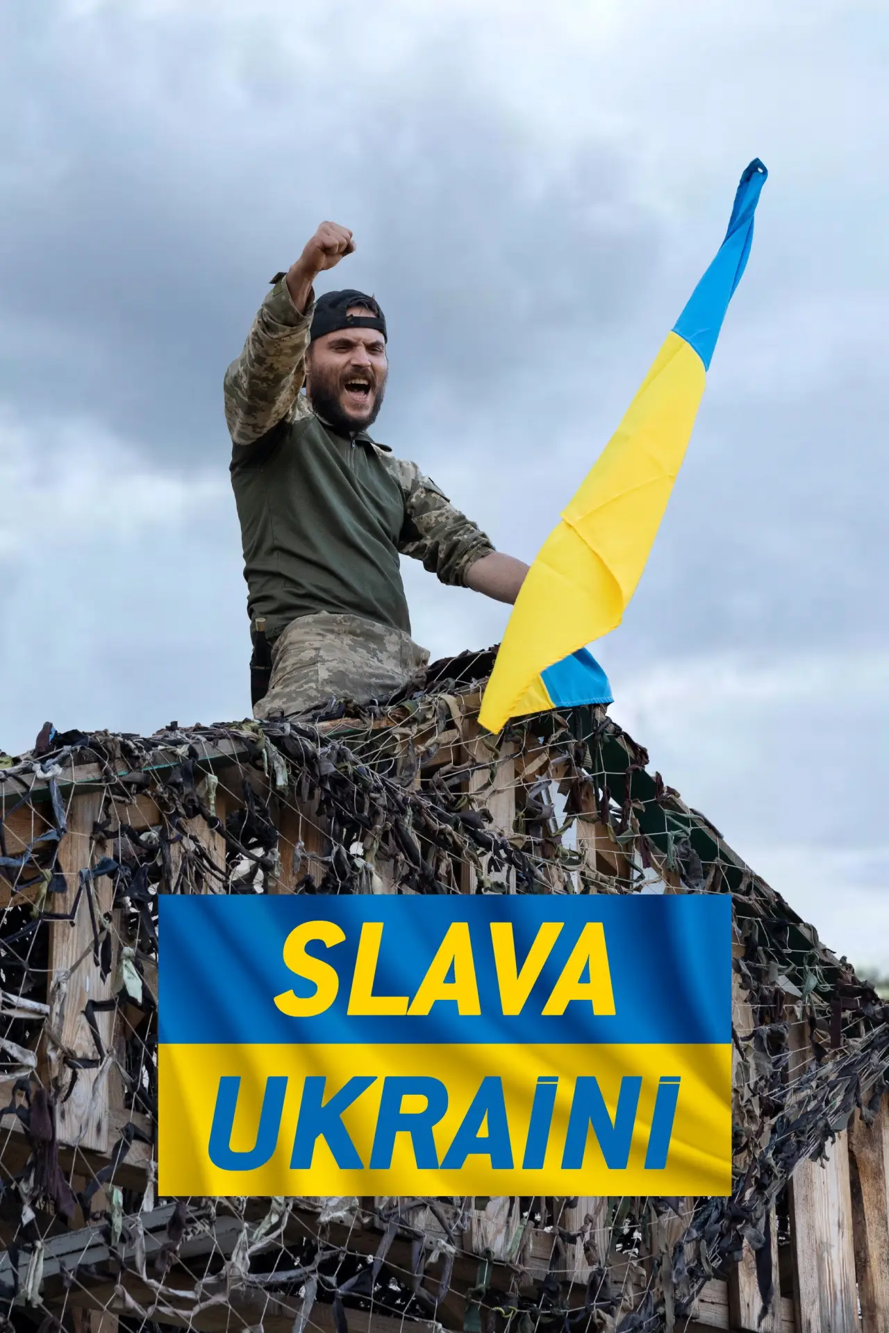 Постер до фільму "Слава Україні"