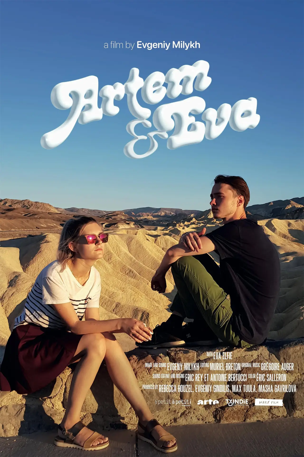 Постер до фільму "Артем и Ева"