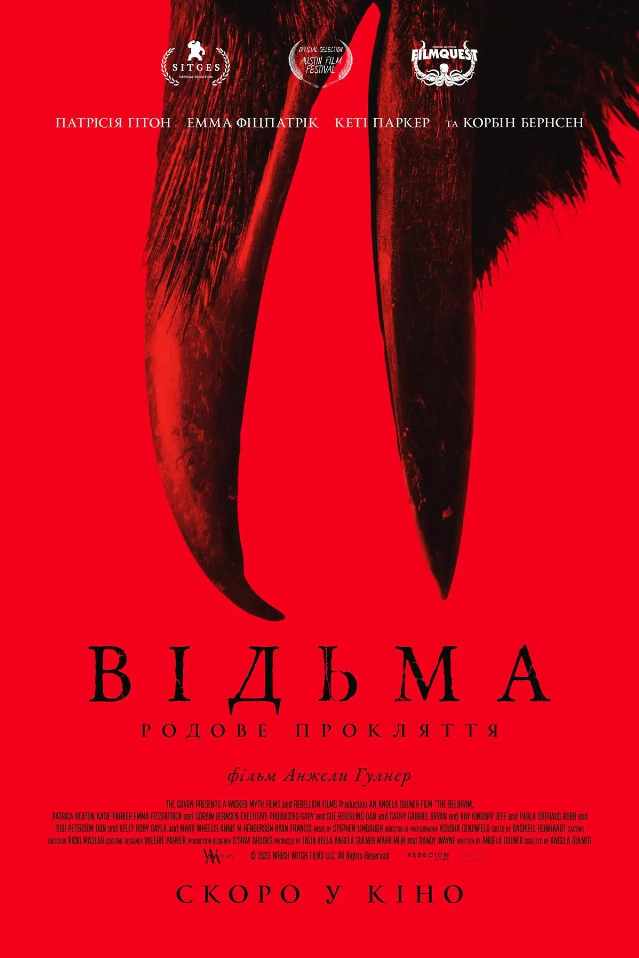 Постер до фільму "Відьма: Родове прокляття"
