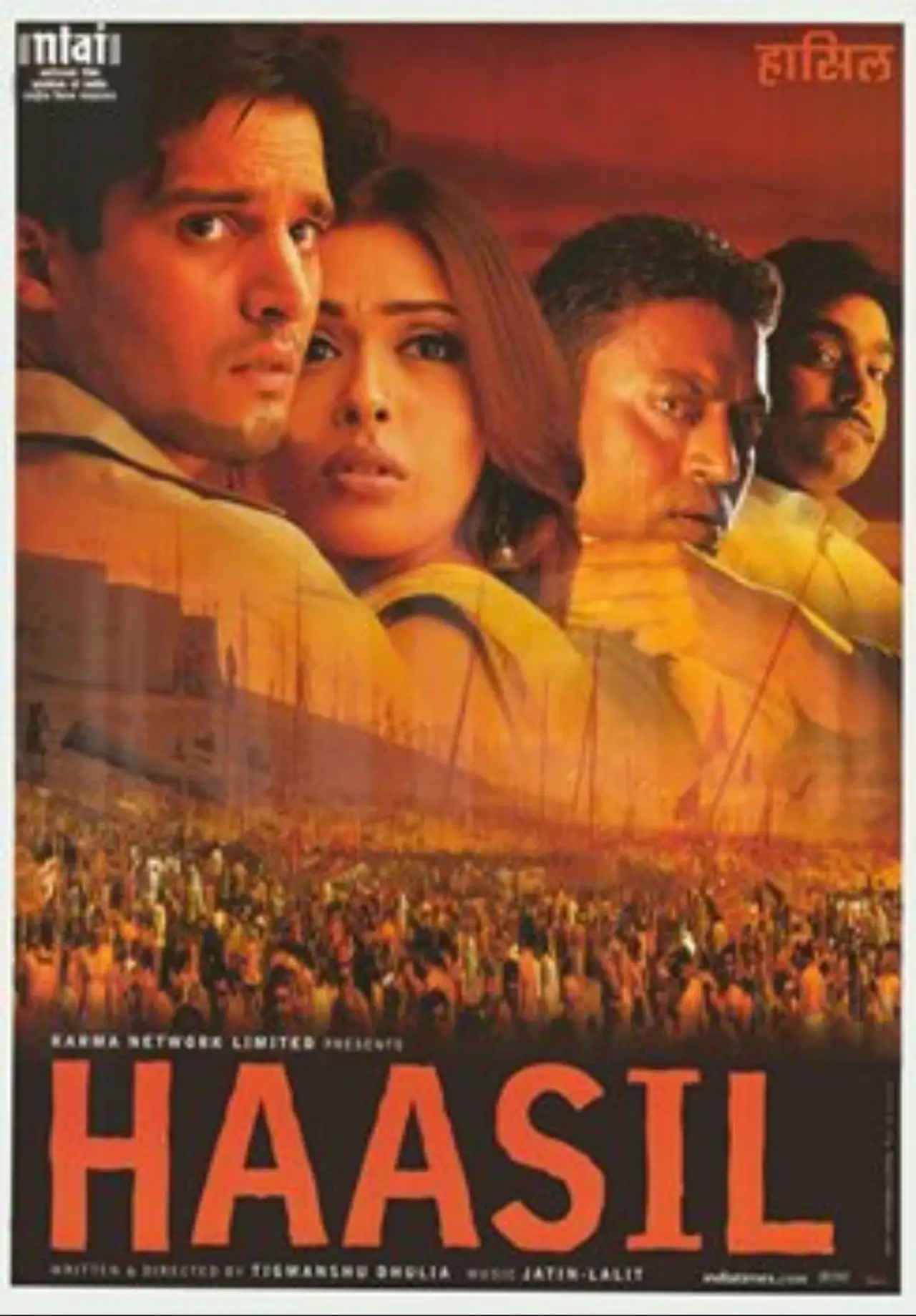 Постер до фільму "Haasil"