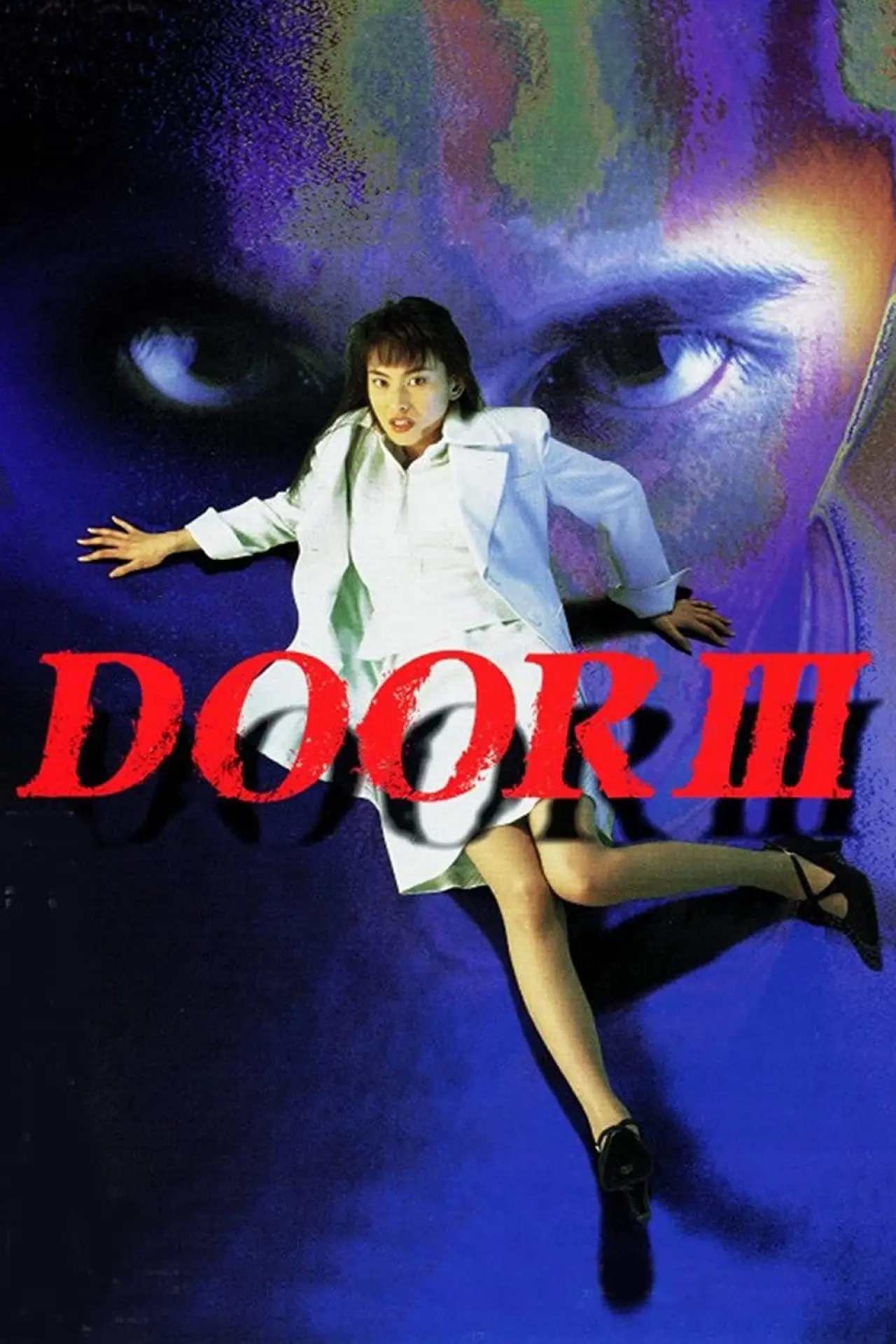 Постер до фільму "DOOR III"