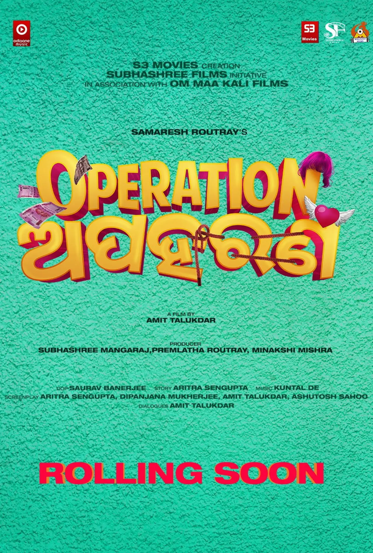 Постер до фільму "Operation Apaharan"