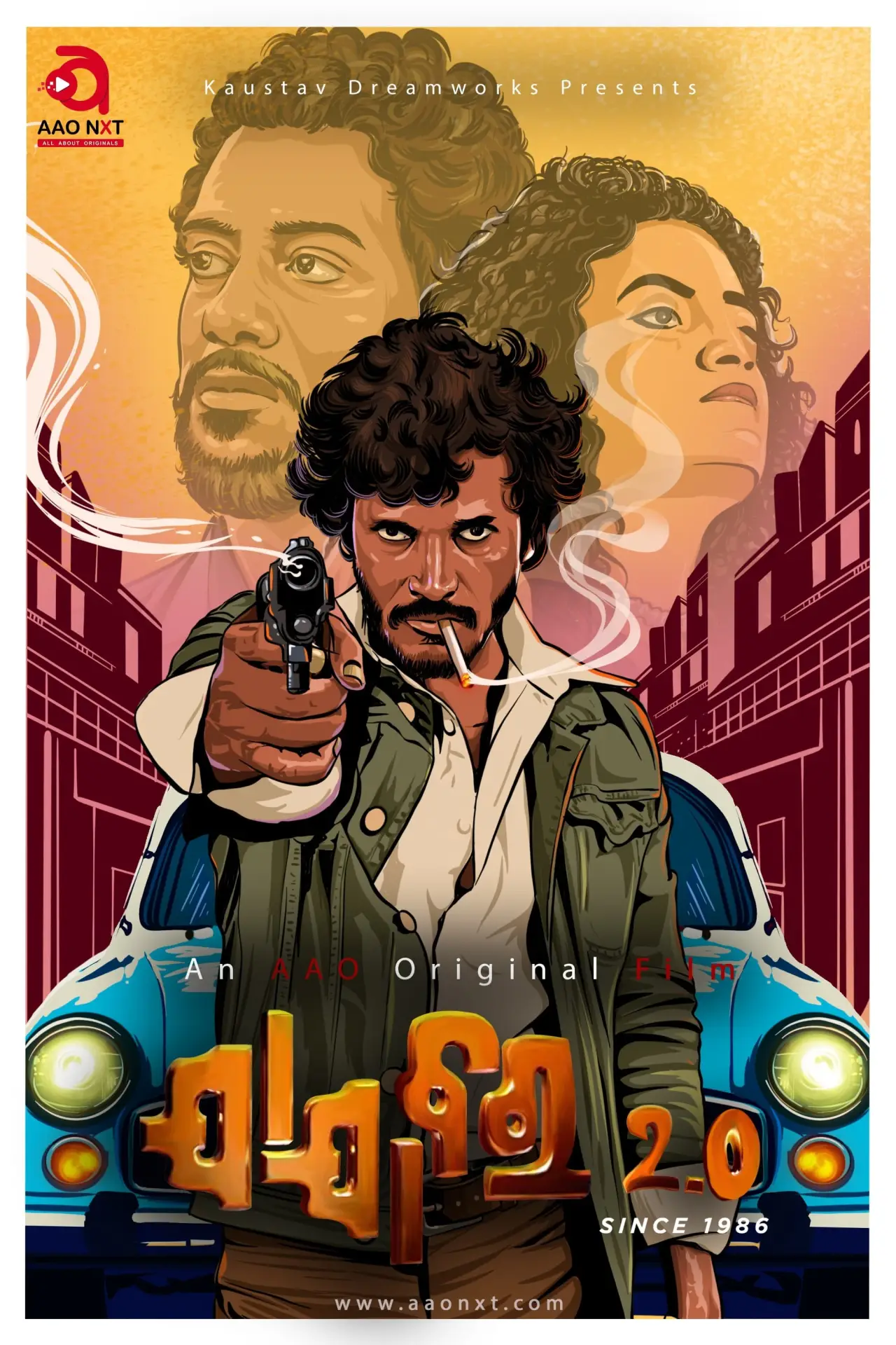 Постер до фільму "ଯାଯାବର 2.0"