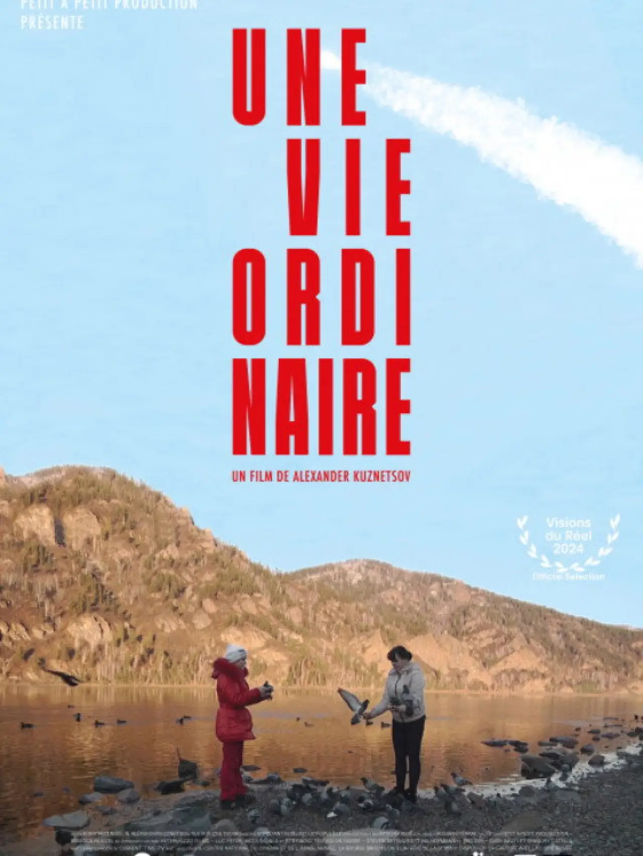 Постер до фільму "Une vie ordinaire"
