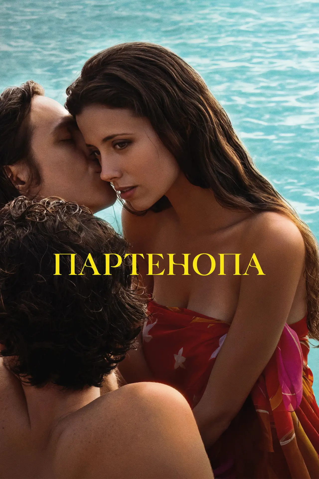 Постер до фільму "Партенопа"