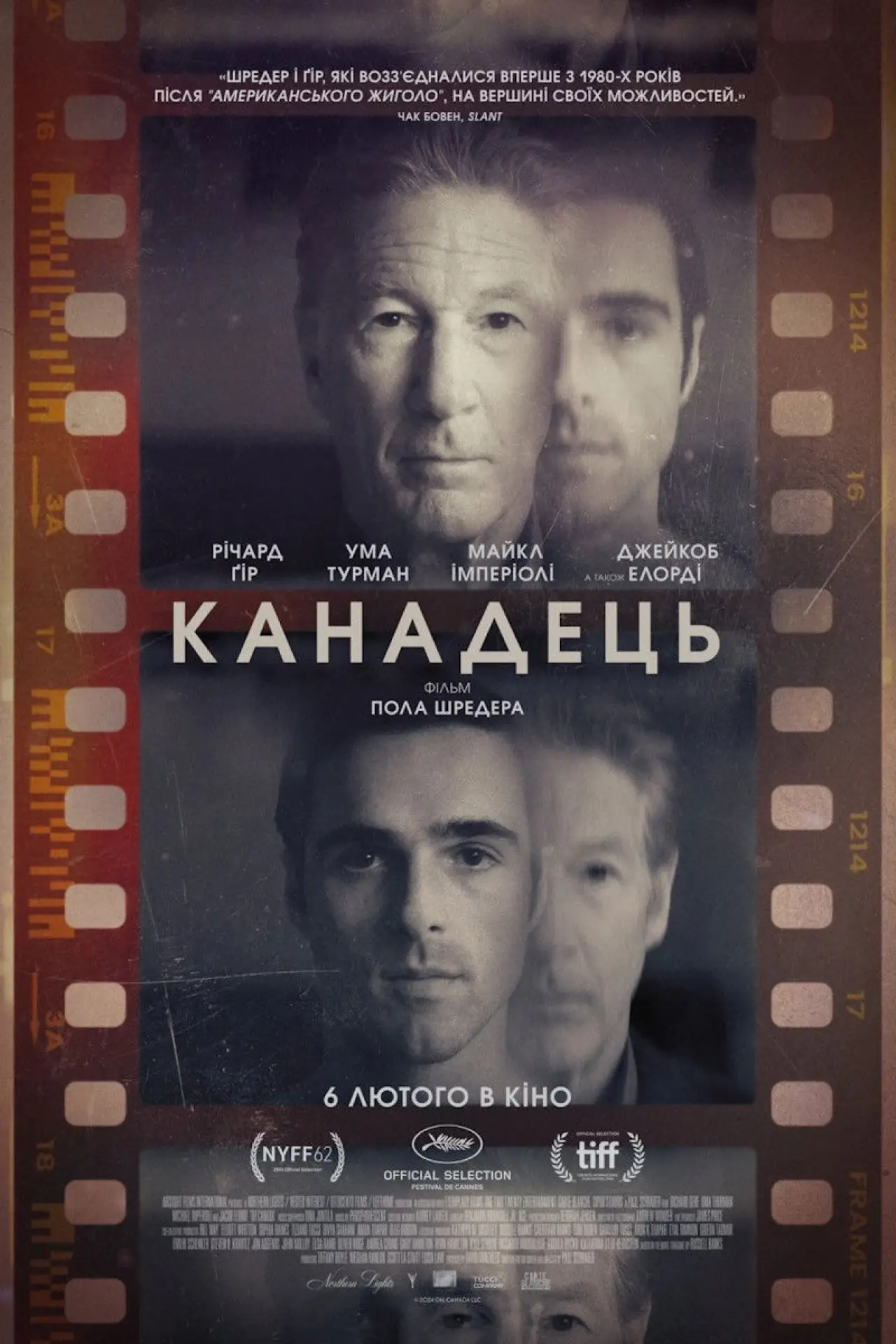 Постер до фільму "Канадець"