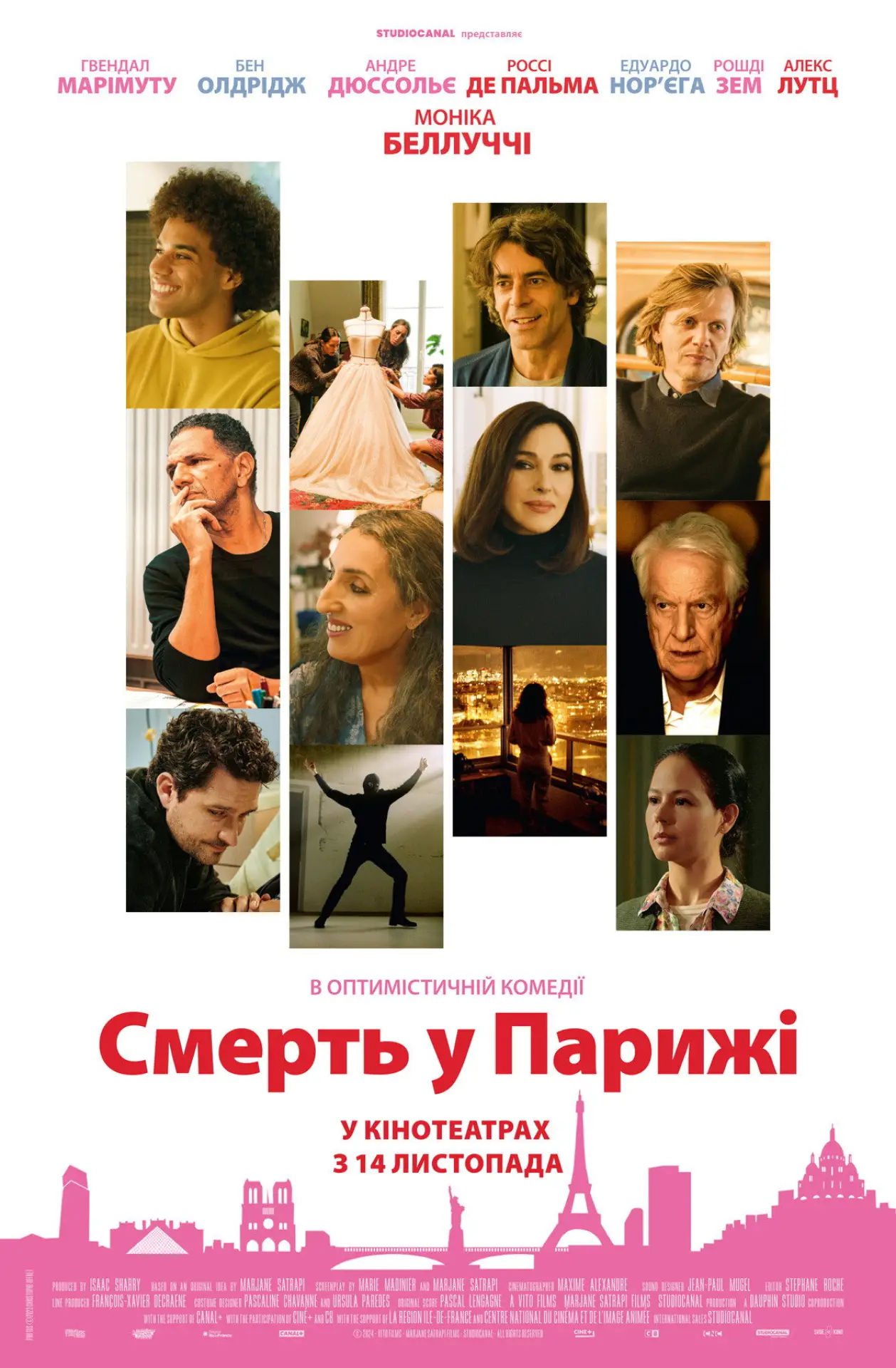 Постер до фільму "Смерть у Парижі"