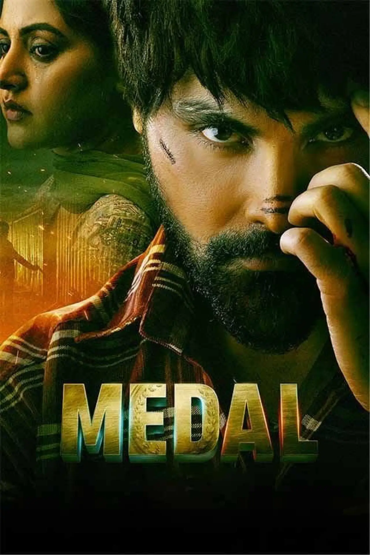 Постер до фільму "Medal"